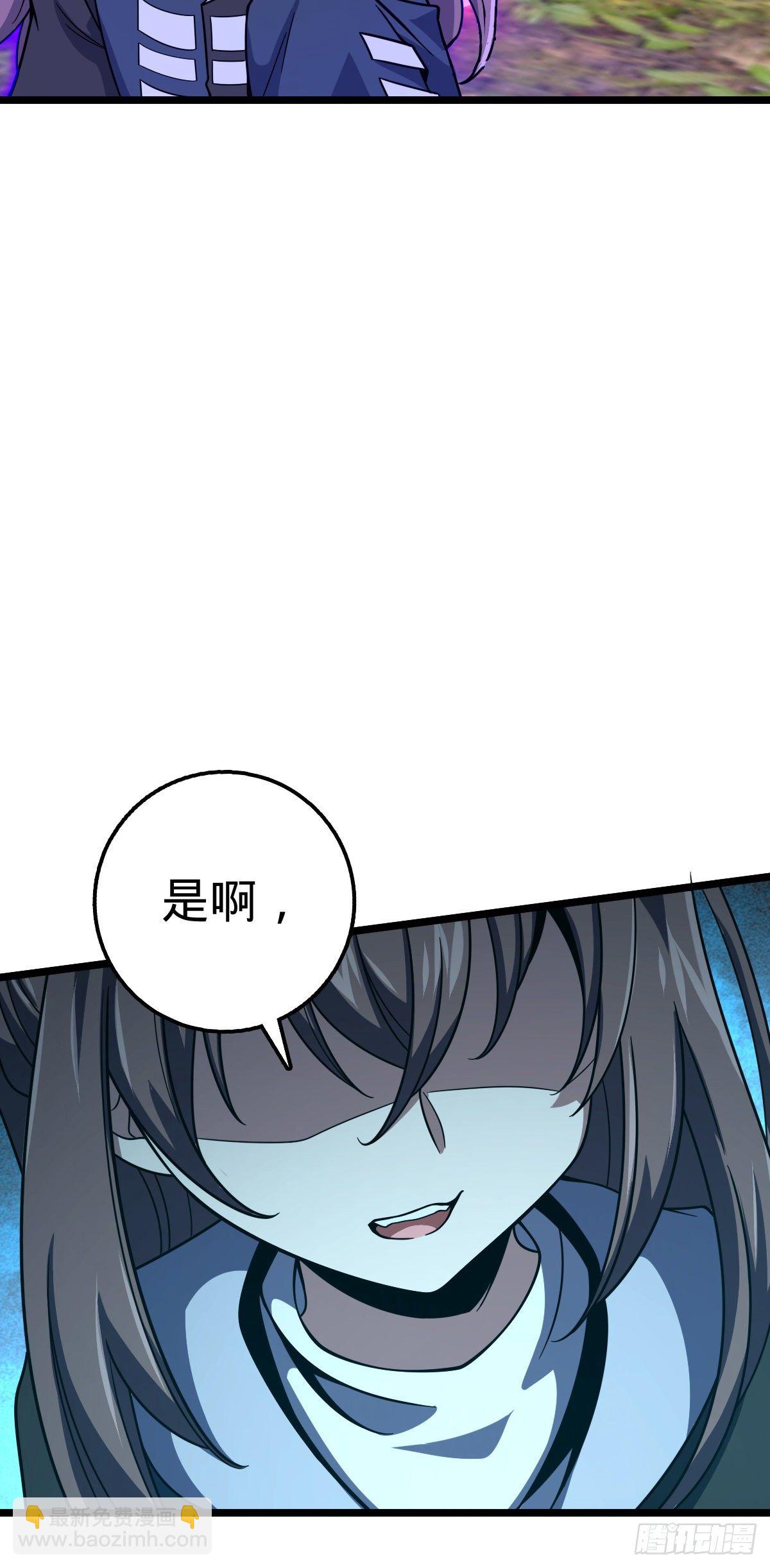 🍼大王饶命 474 正式开战！ 第43页