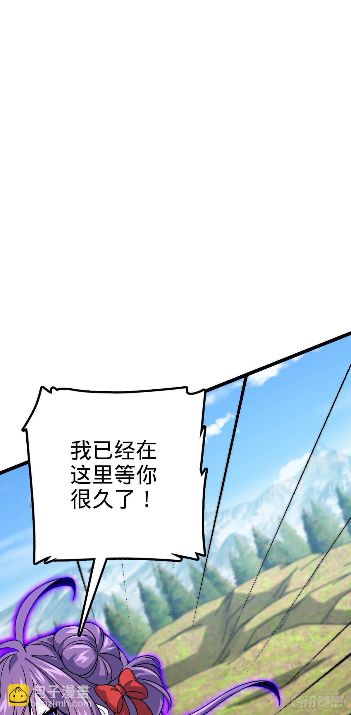 🍼大王饶命 474 正式开战！ 第44页
