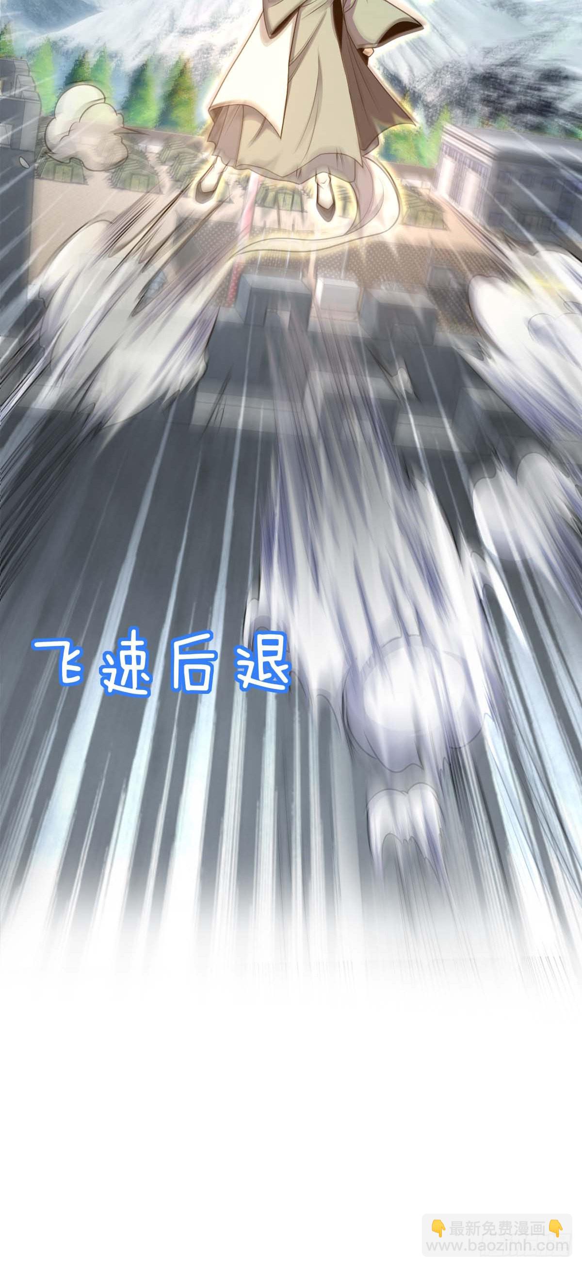 🍼大王饶命 482 无法自处 第16页