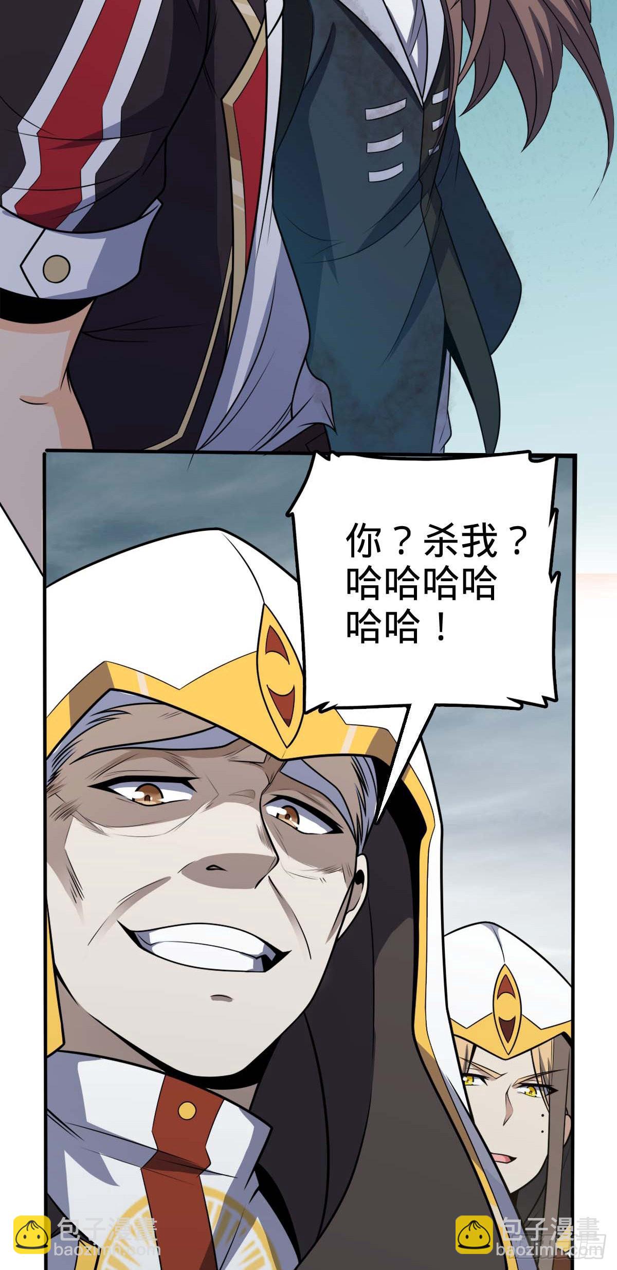 🍼大王饶命 482 无法自处 第48页