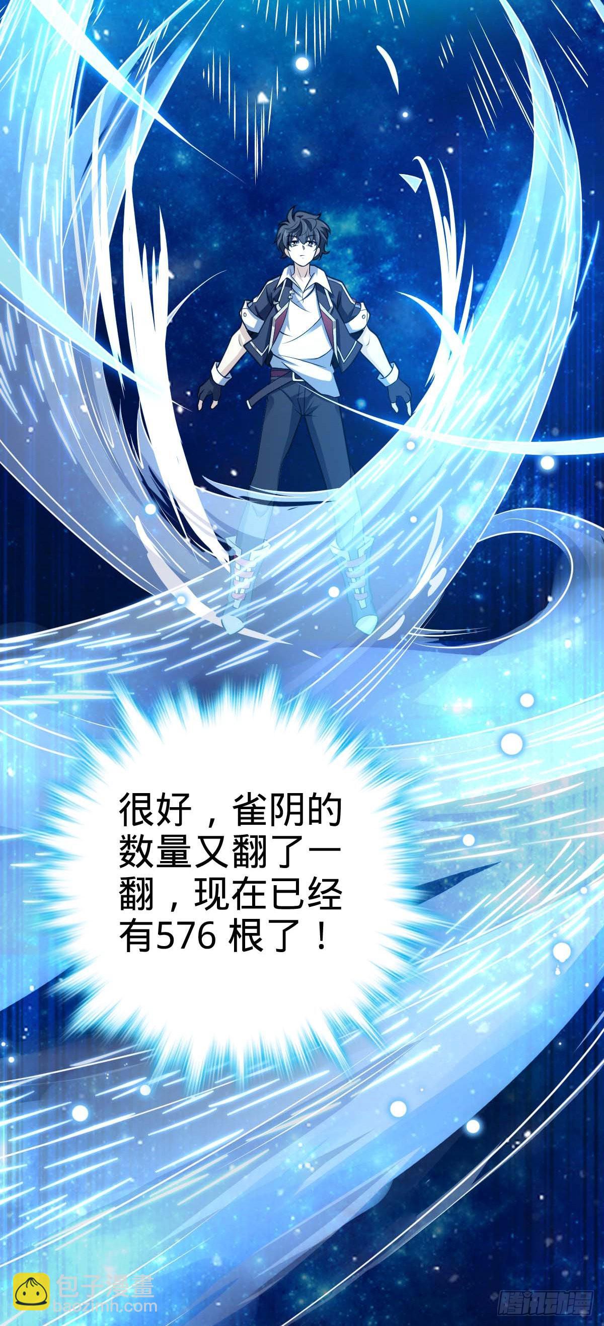 🍼大王饶命 482 无法自处 第7页