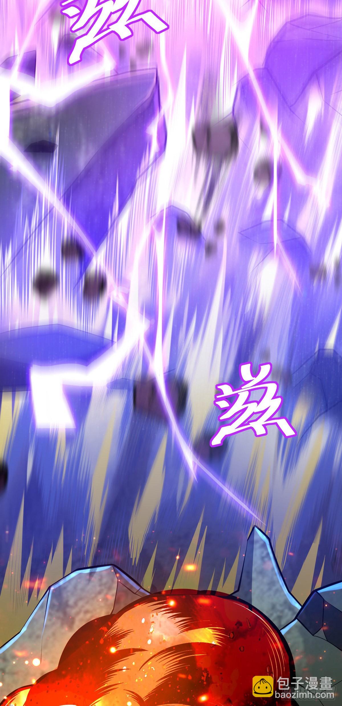 🍼大王饶命 488 雷霆一锅端 第33页