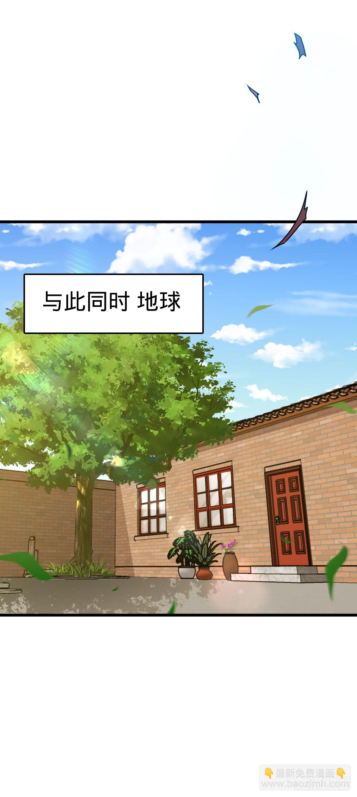 🍼大王饶命 500 聂廷的去向 第33页