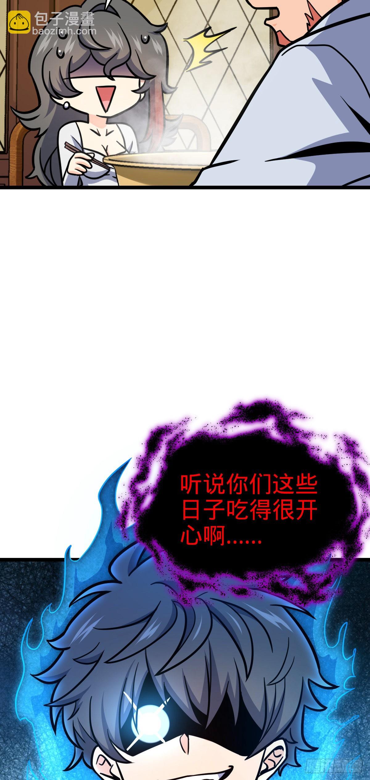 🍼大王饶命 506 祈求平安归来 第14页