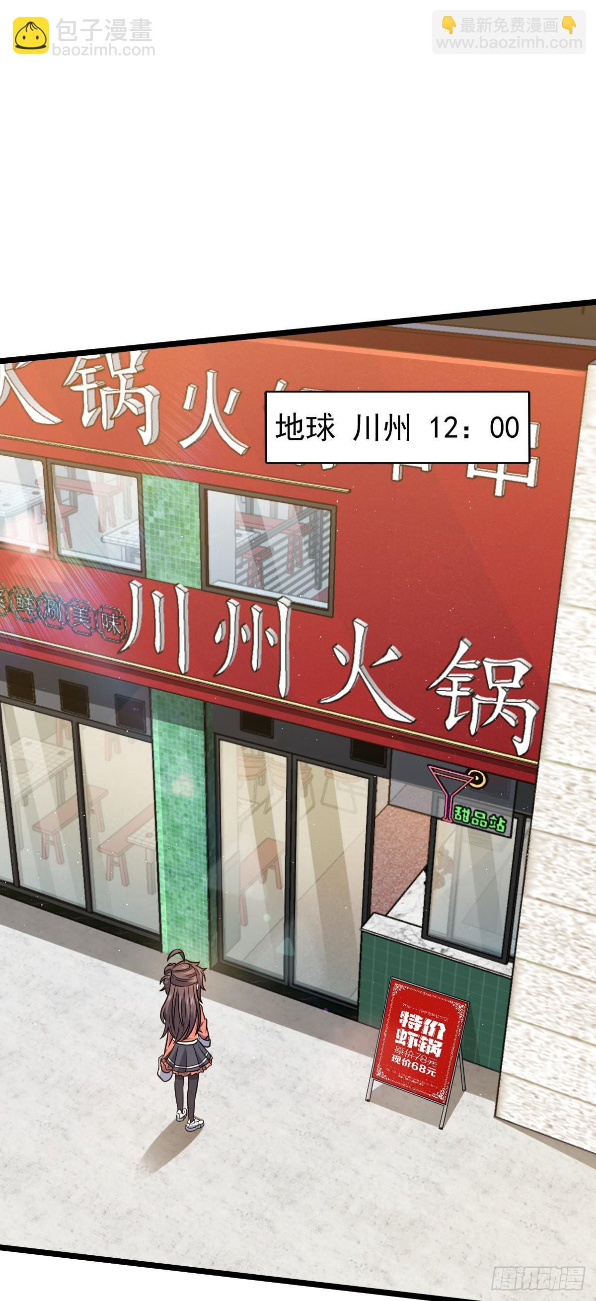 🍼大王饶命 506 祈求平安归来 第2页