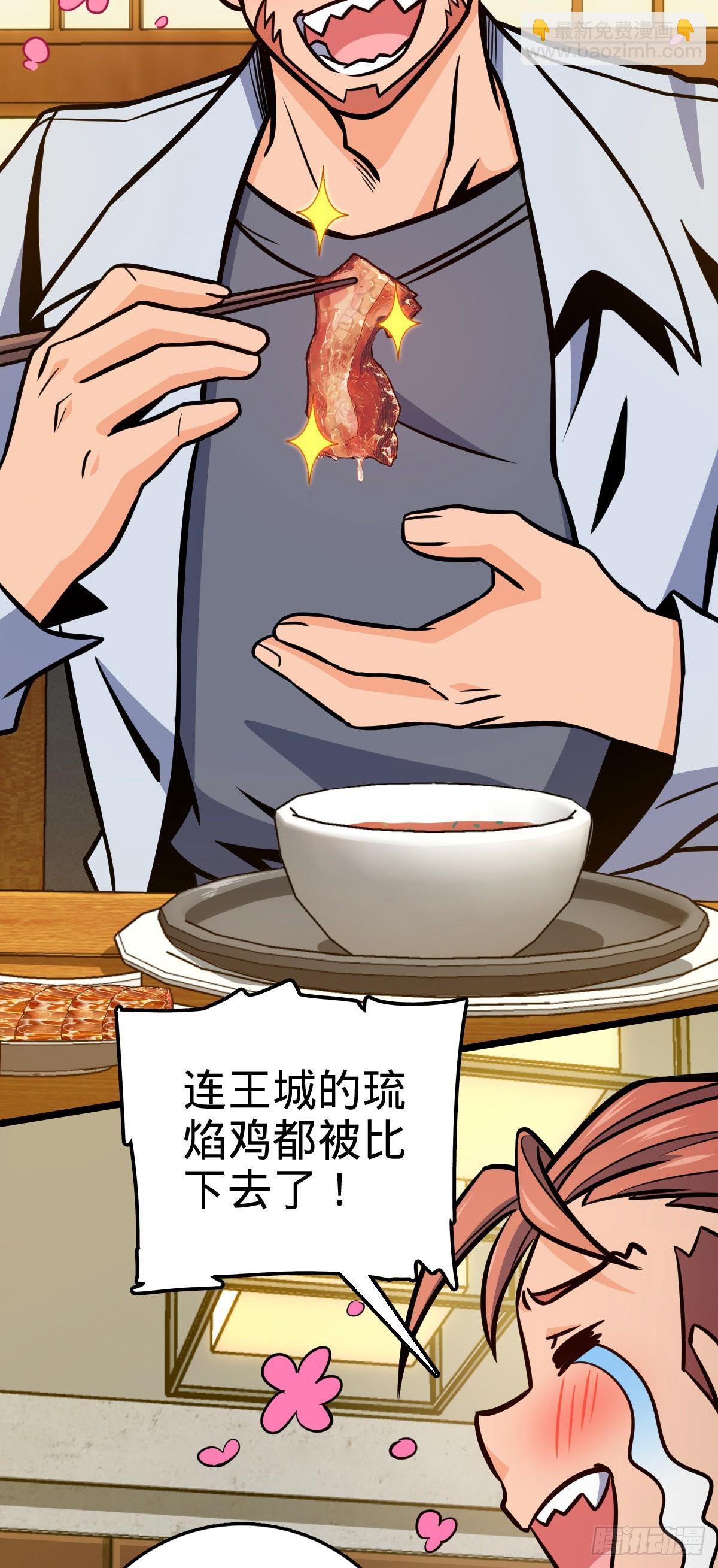 🍼大王饶命 506 祈求平安归来 第9页