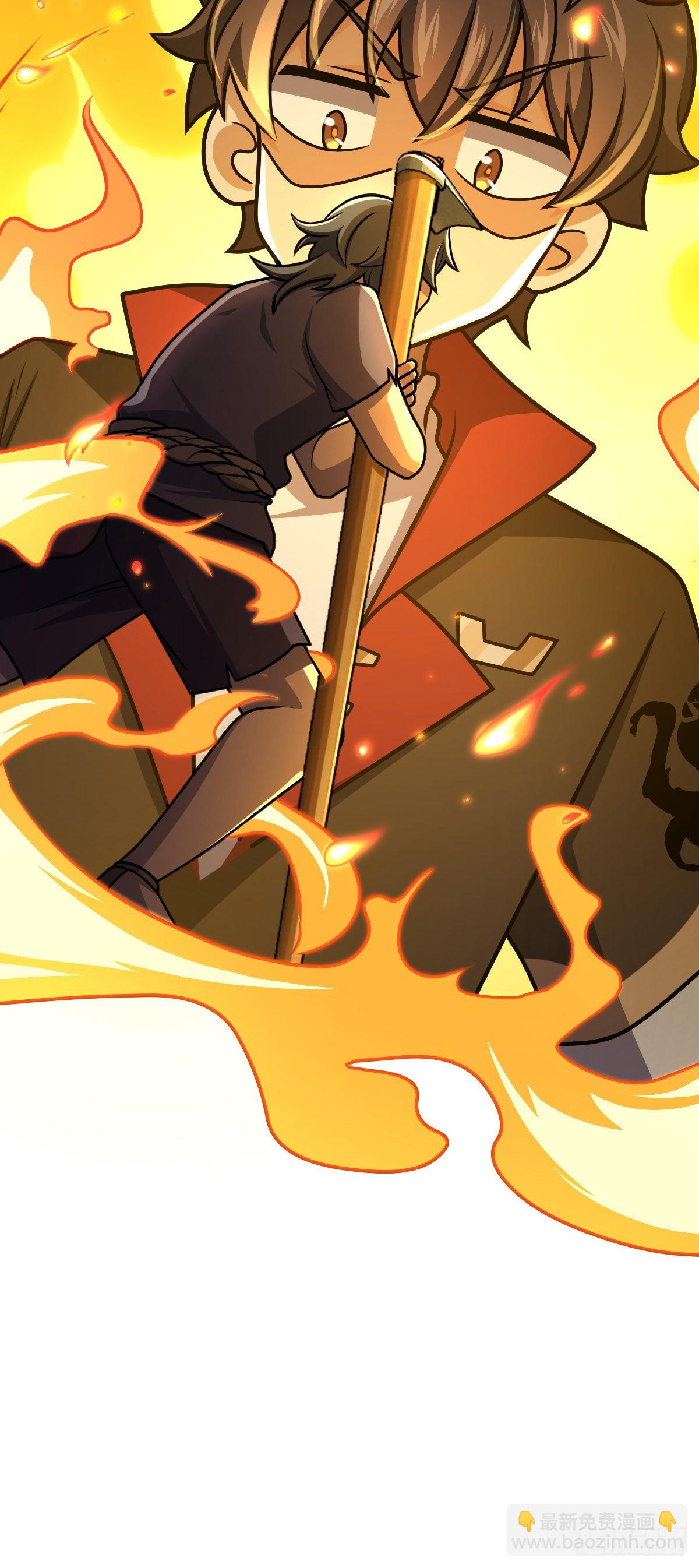 🍼大王饶命 512 奴隶主吕小鱼 第43页
