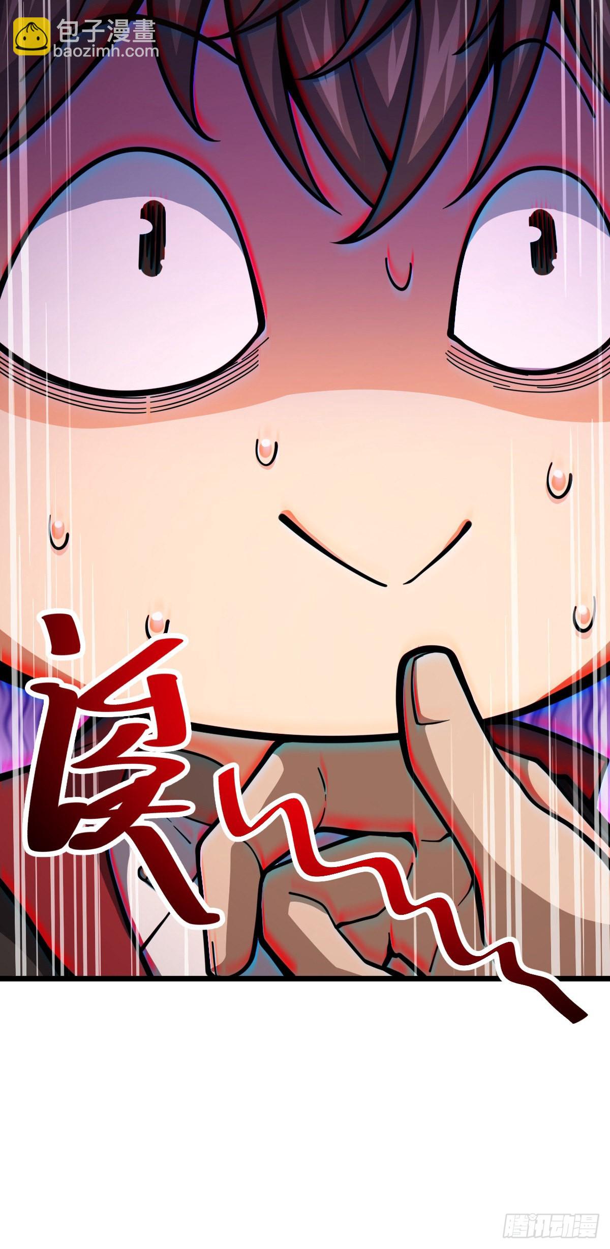 🍼大王饶命 514 御龙班直 第23页
