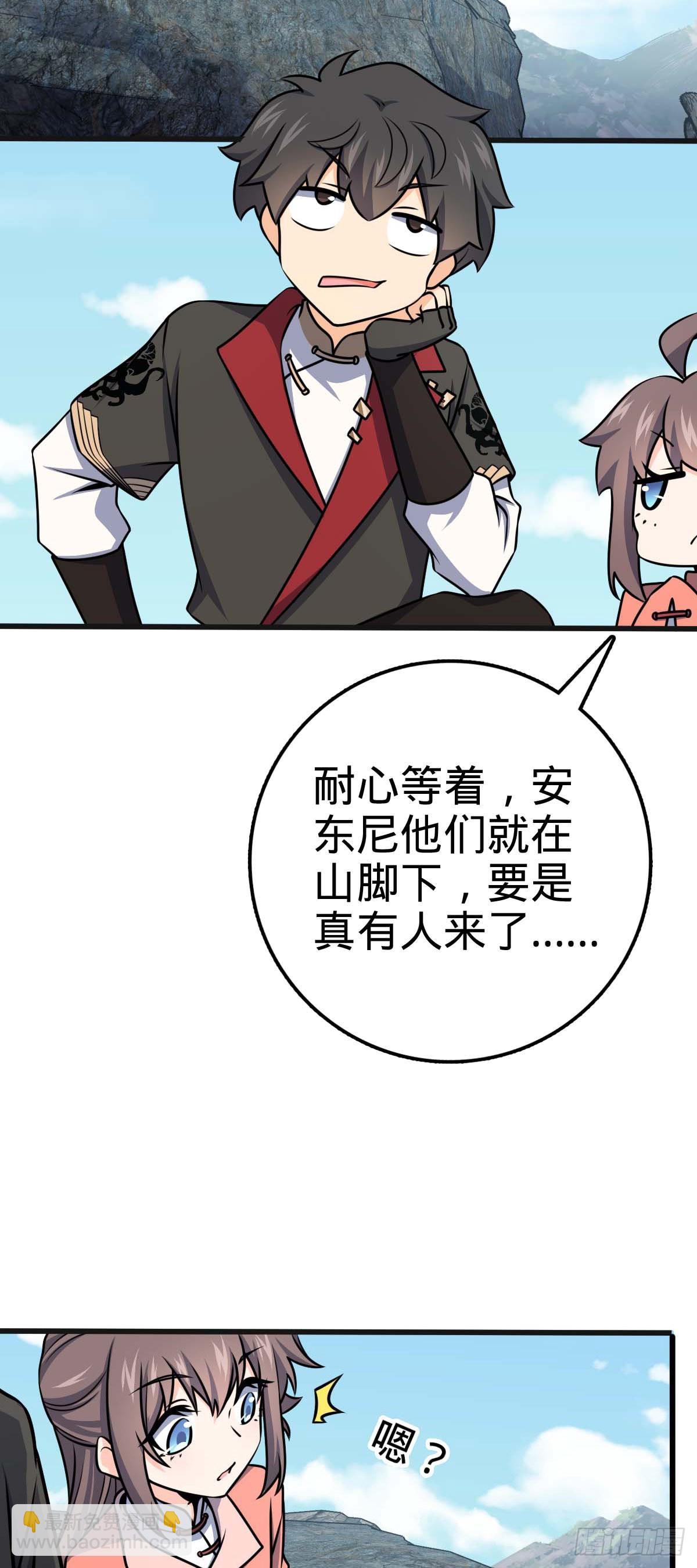 🍼大王饶命 526 猛龙过江 第28页