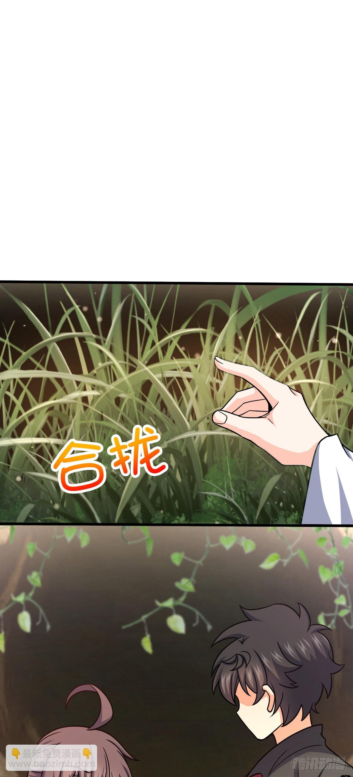 🍼大王饶命 540 发现溶洞 第4页