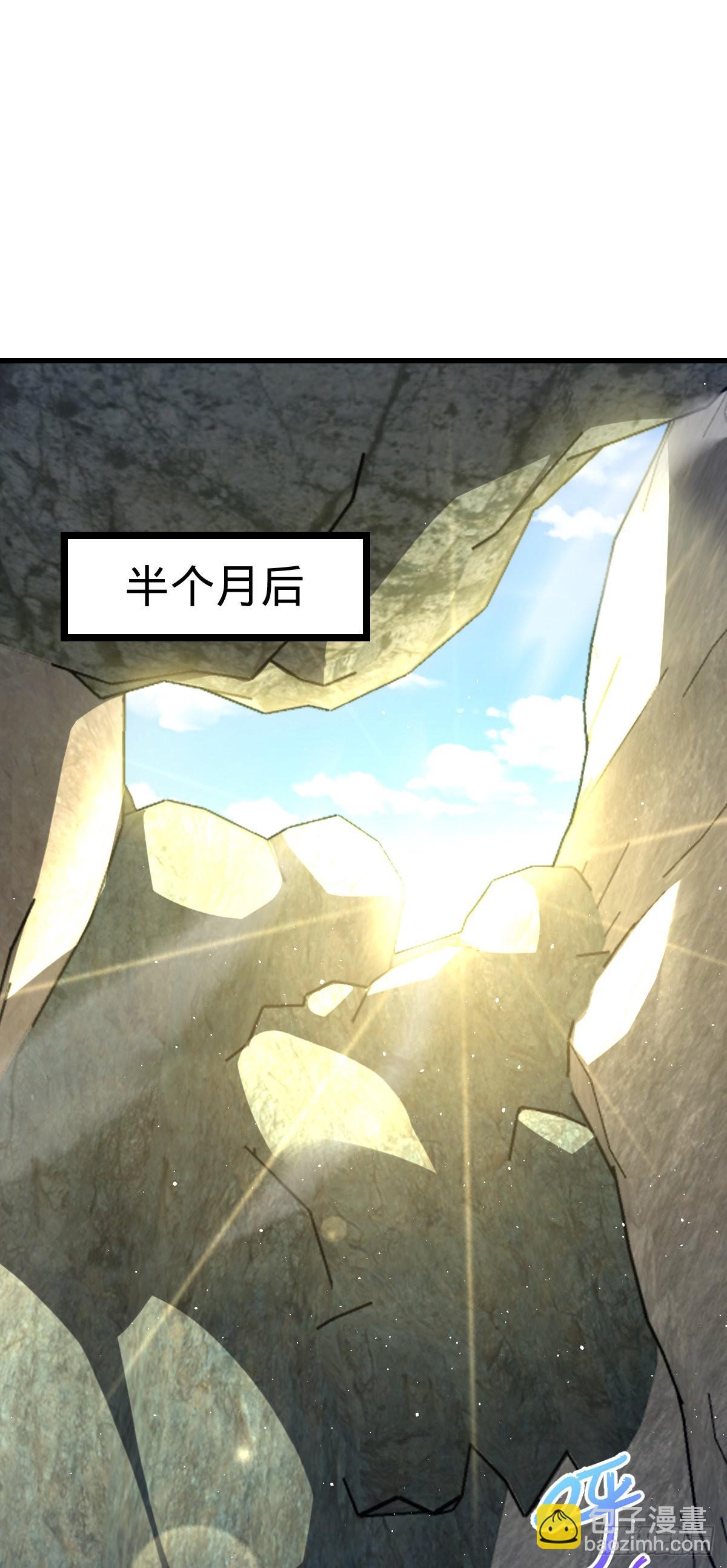 🍼大王饶命 542 故人重逢 第2页
