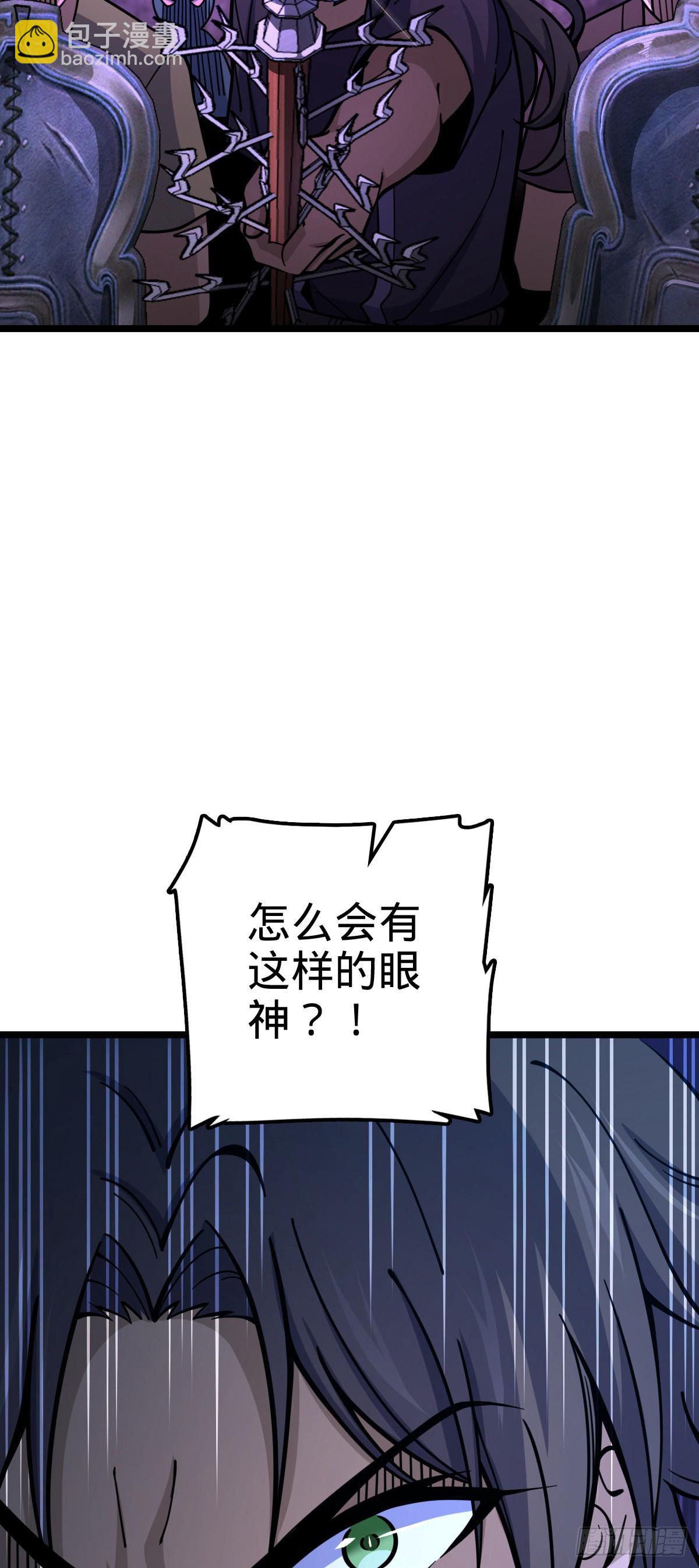 🍼大王饶命 544 练兵 第35页