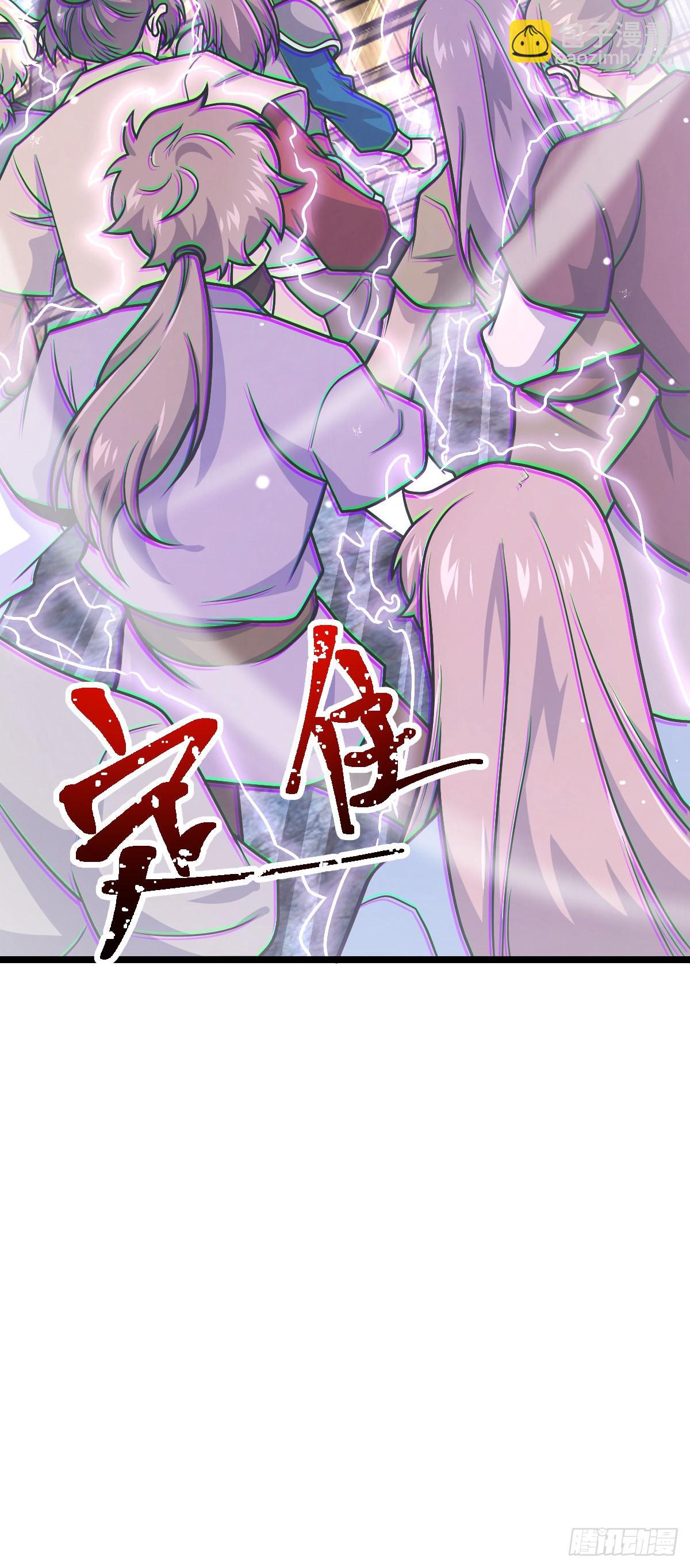 🍼大王饶命 548 盟约 第16页