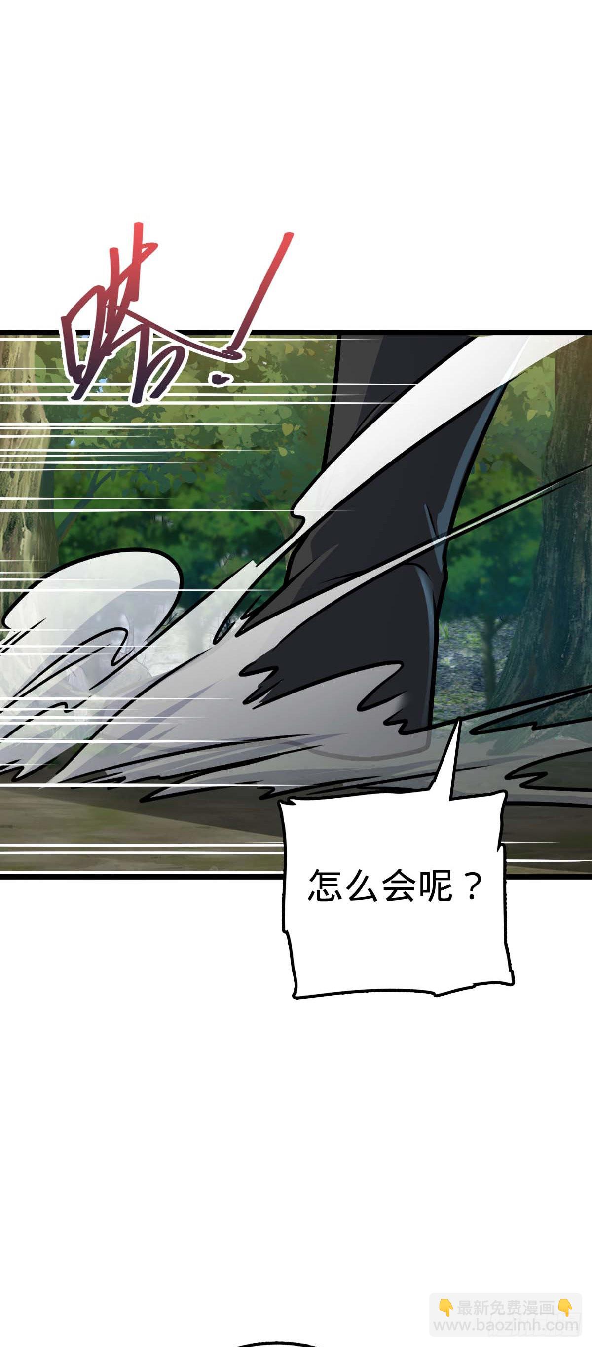 🍼大王饶命 556 武卫军之崛起 第16页