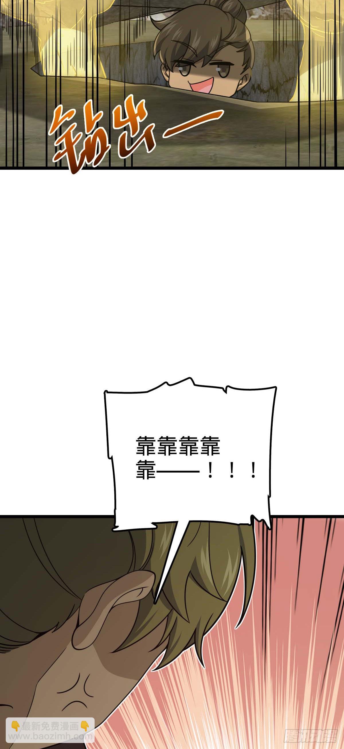 🍼大王饶命 556 武卫军之崛起 第34页
