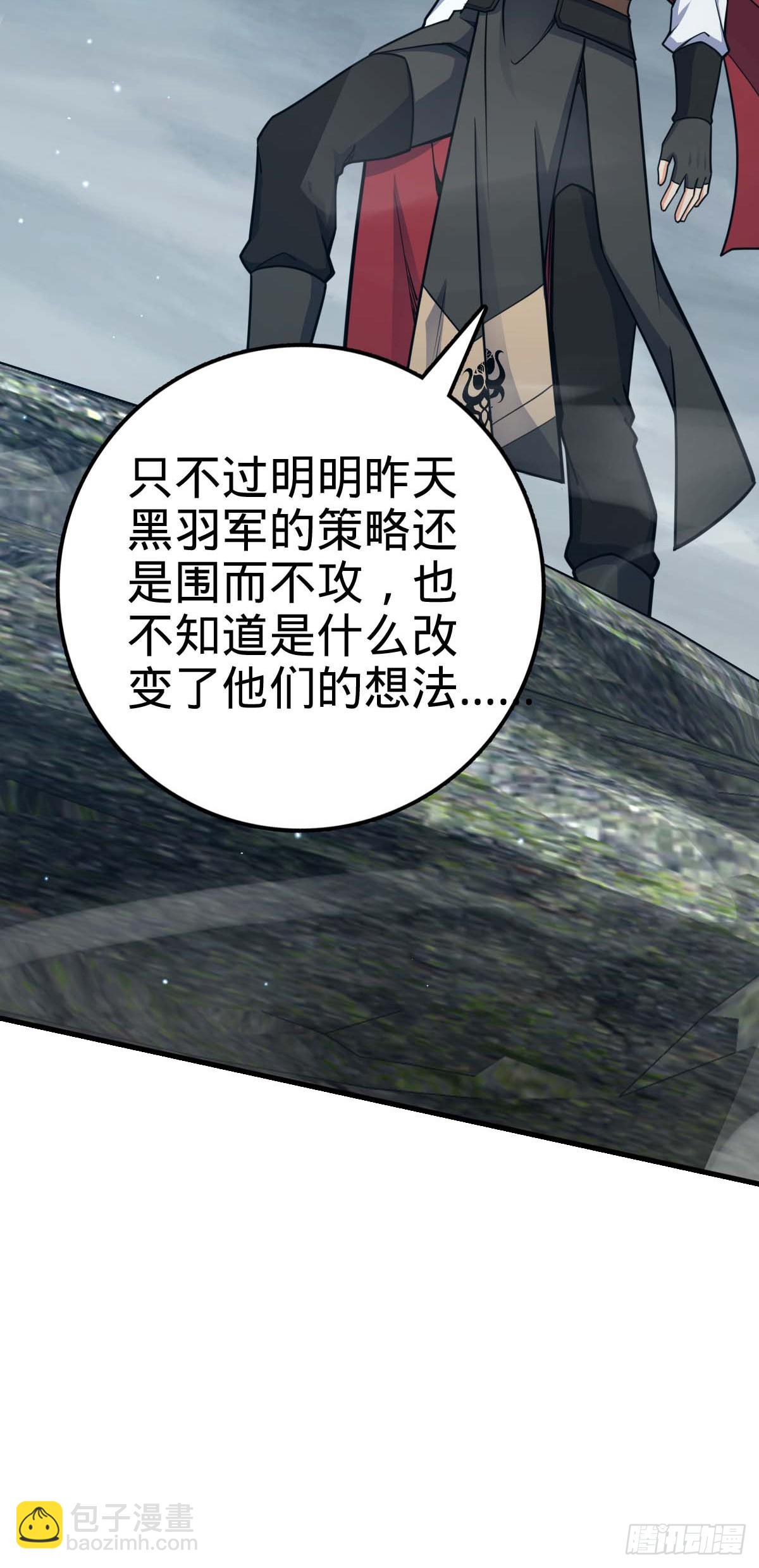 🍼大王饶命 562 打劫 第13页