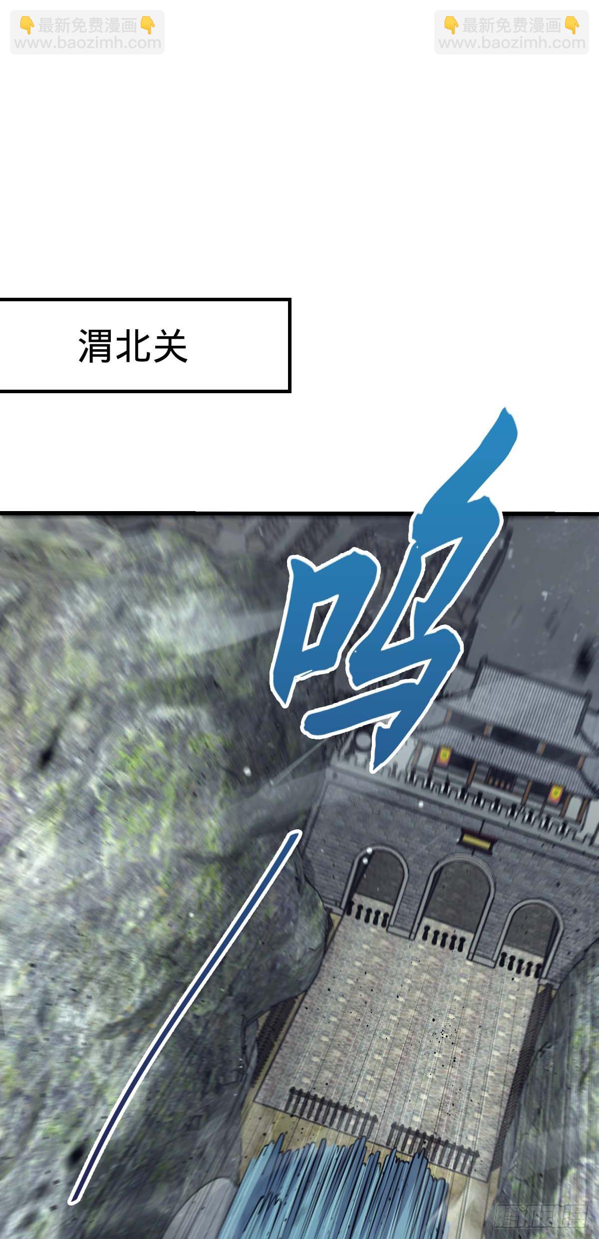 🍼大王饶命 562 打劫 第9页