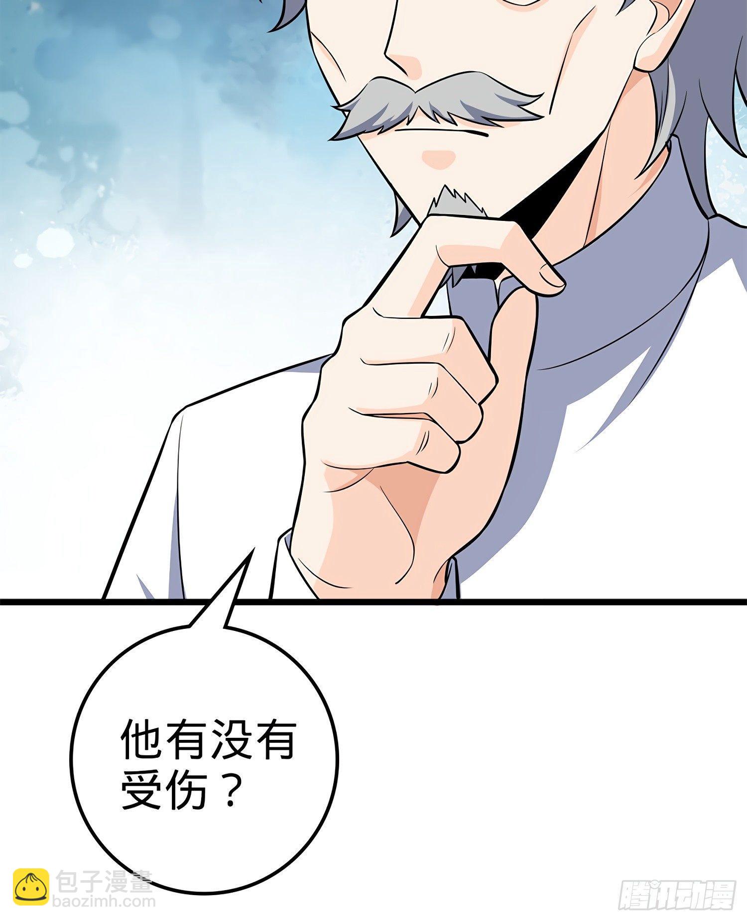 🍼大王饶命 57 瞒天过海 第29页