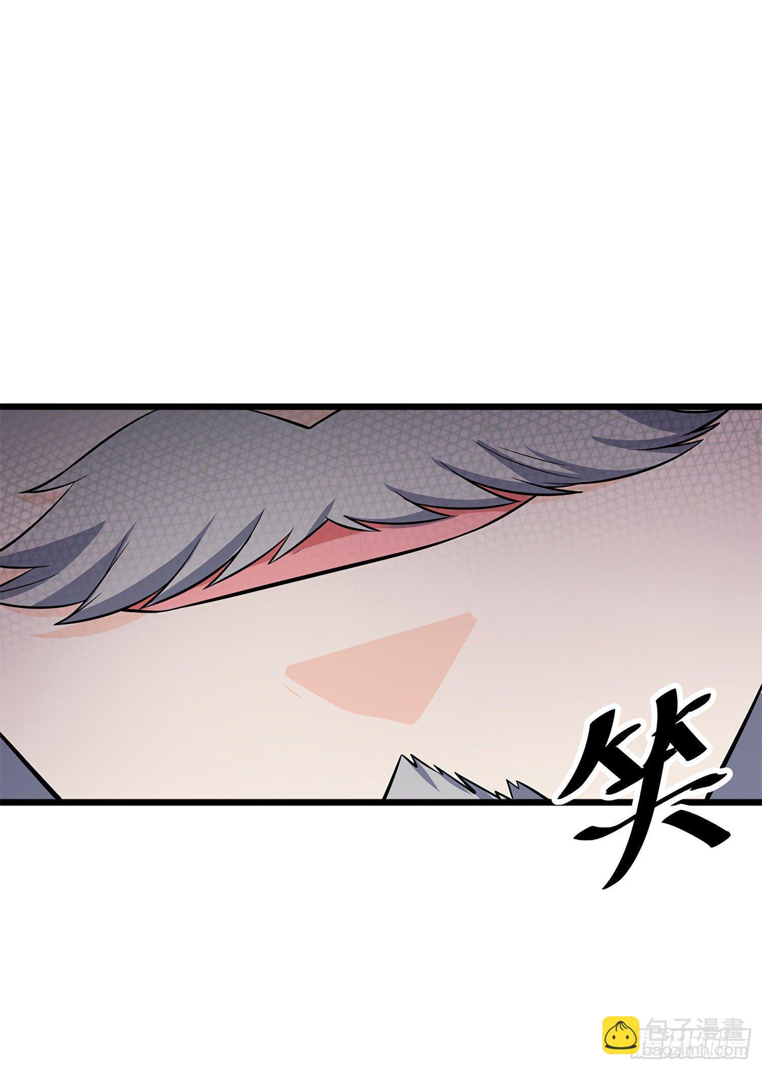 🍼大王饶命 57 瞒天过海 第36页