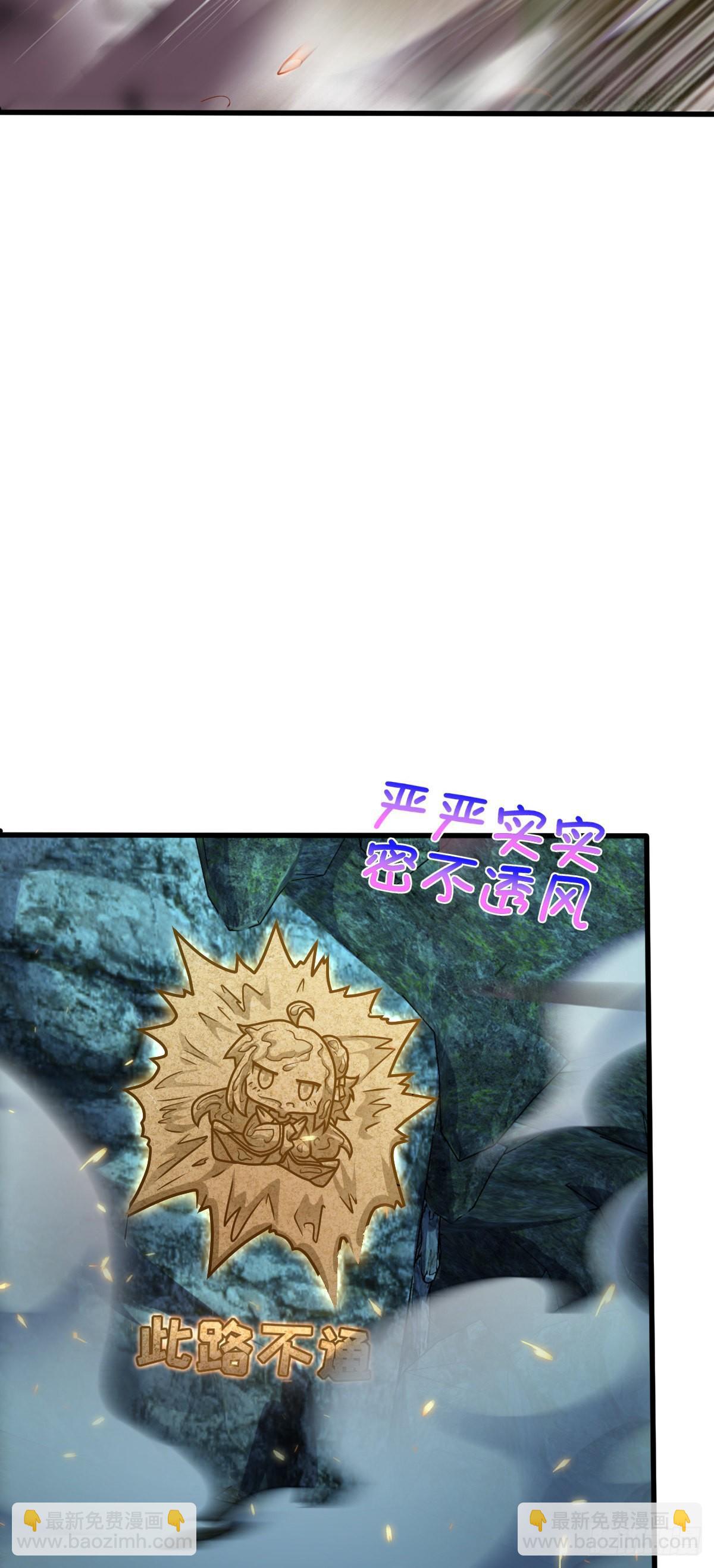 🍼大王饶命 572 随性计划 第46页