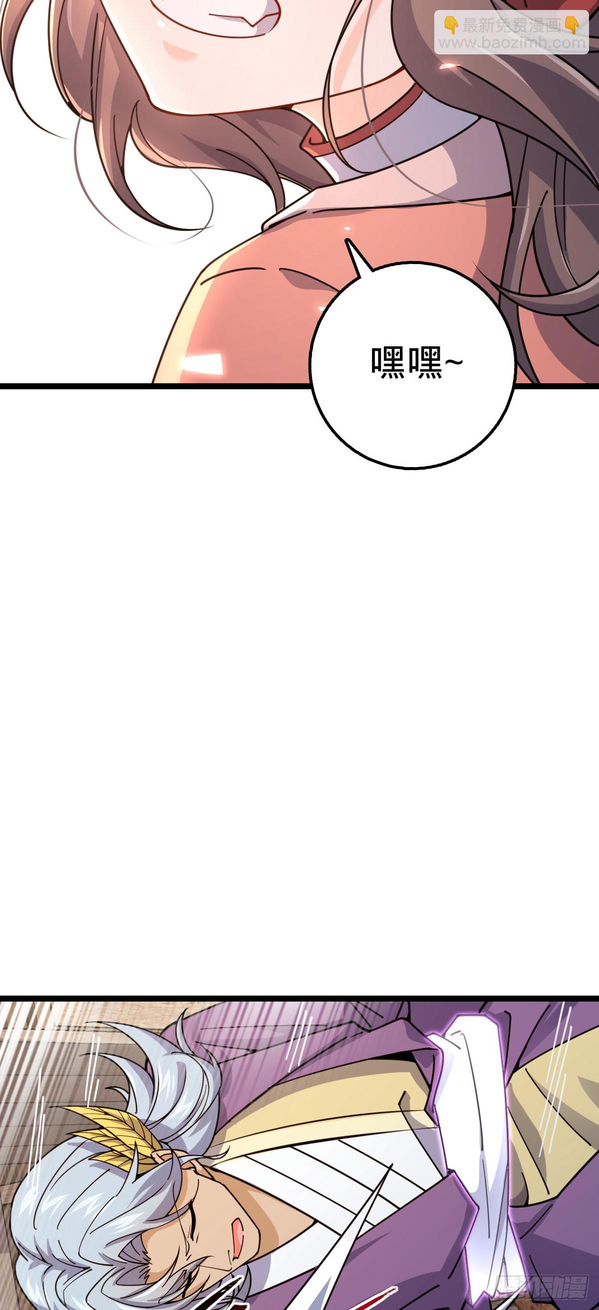 🍼大王饶命 576 赌场新盘口 第41页