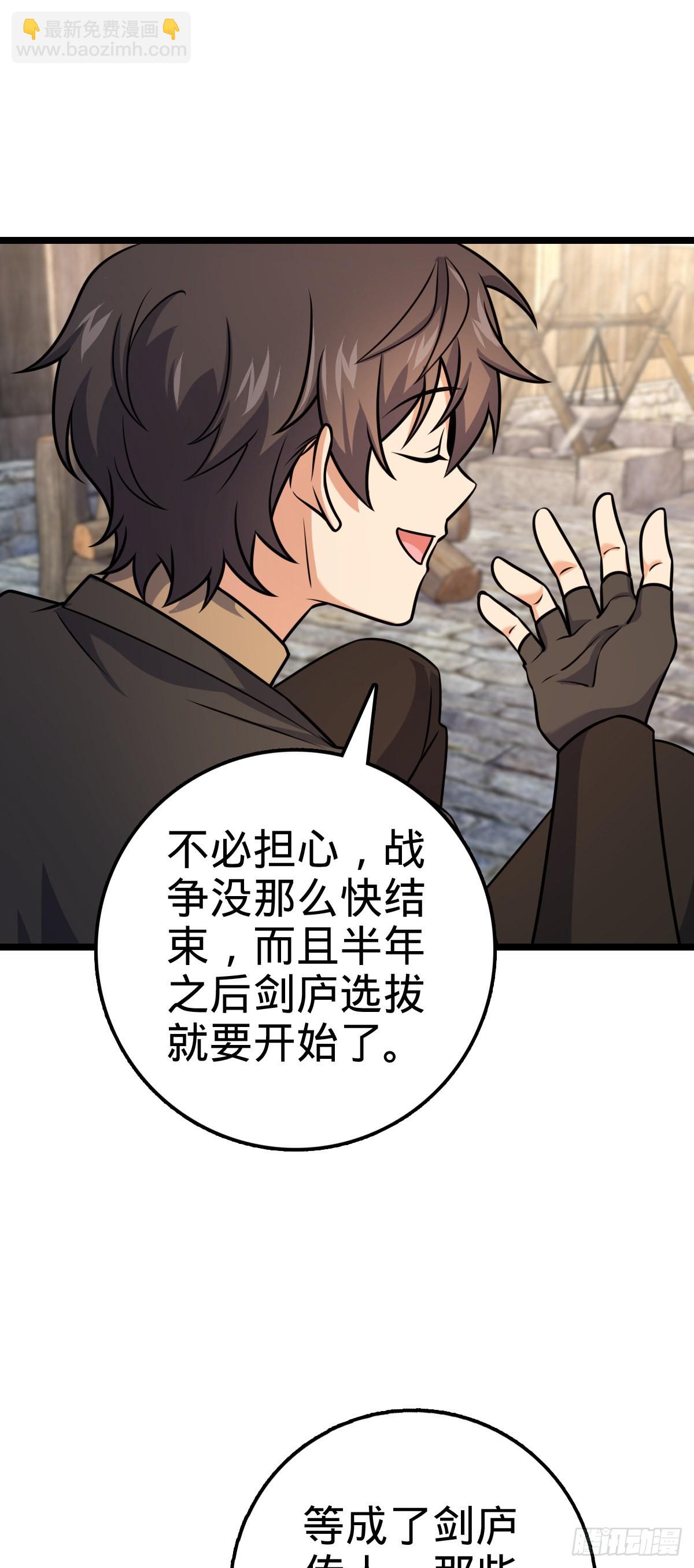 🍼大王饶命 576 赌场新盘口 第6页