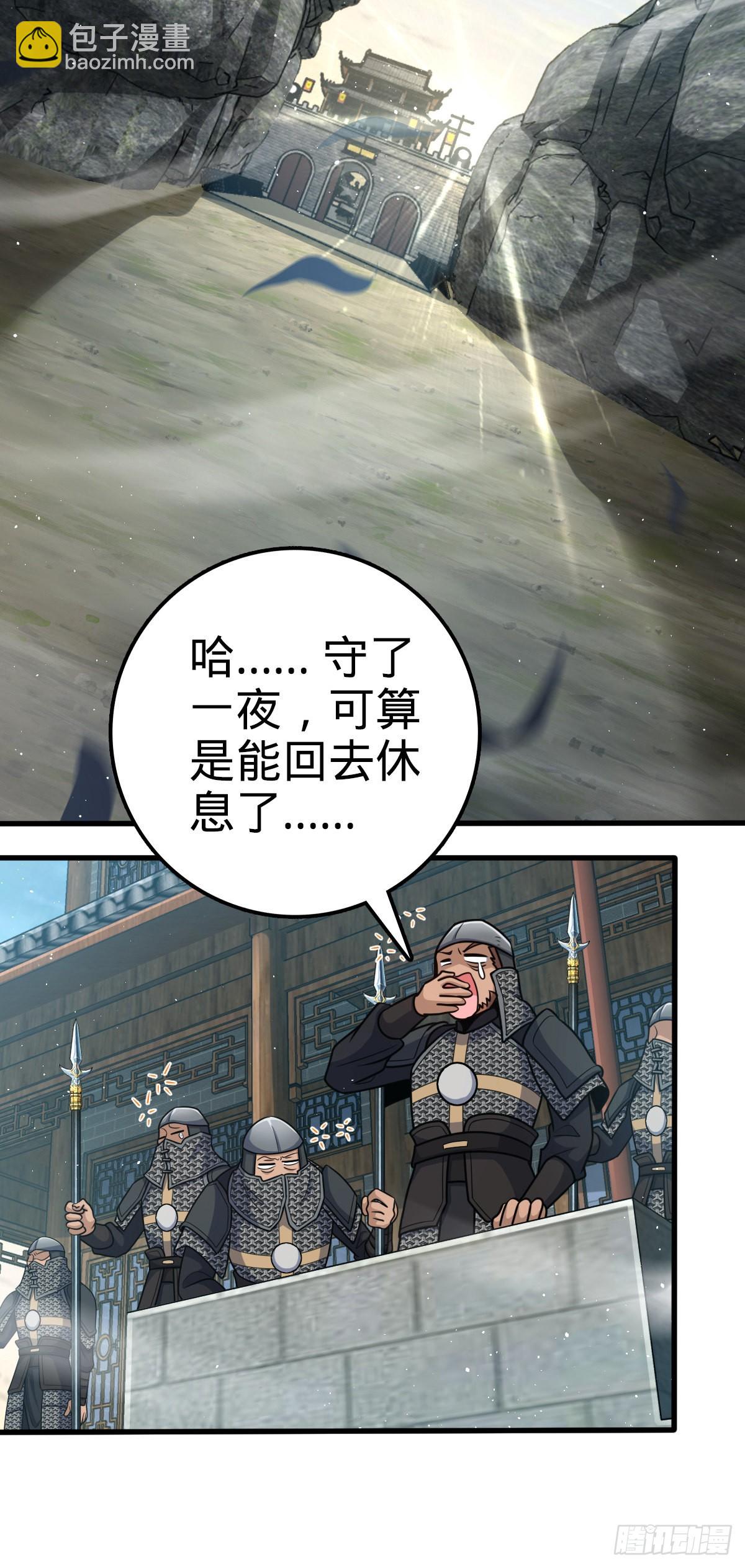 🍼大王饶命 580 龙隐河惨案 第8页