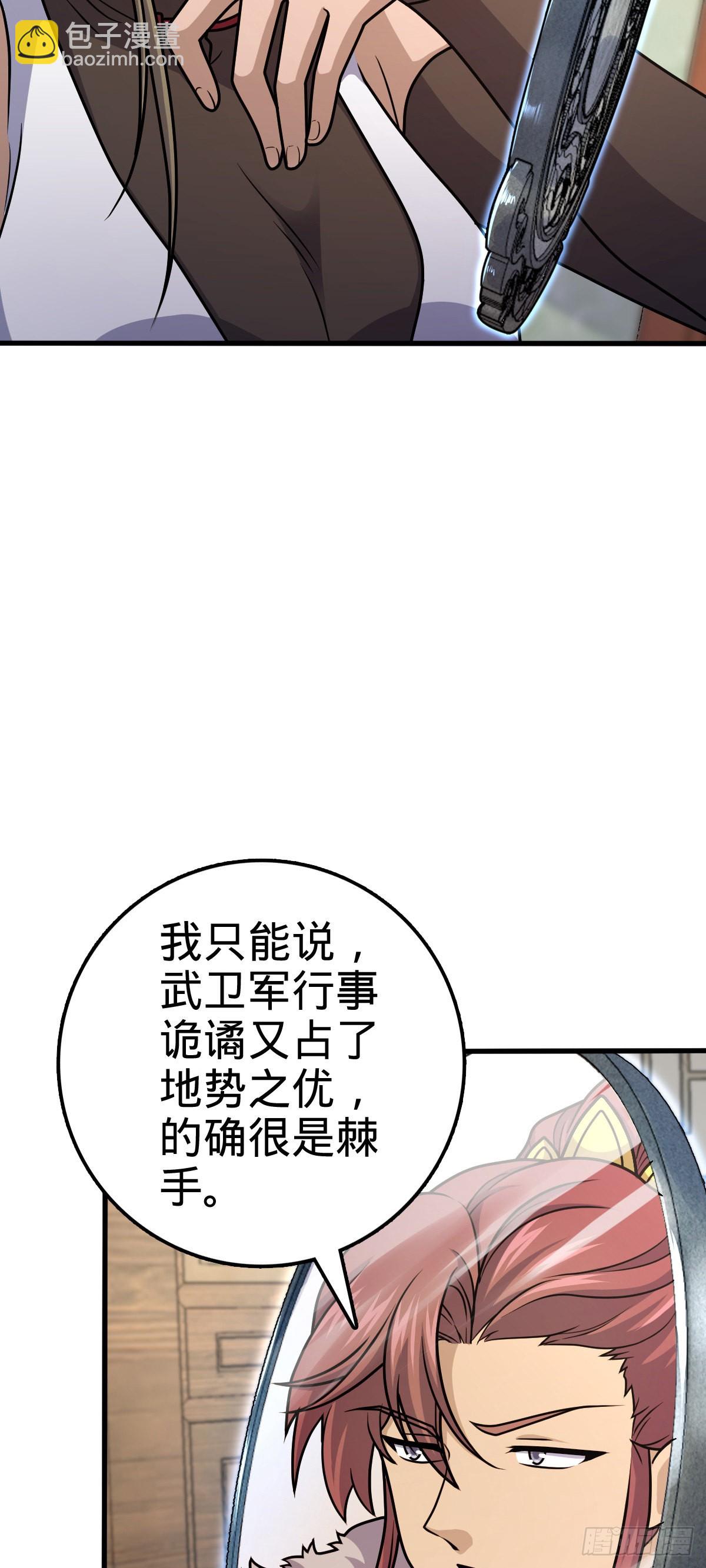 🍼大王饶命 582 剑庐来信 第27页