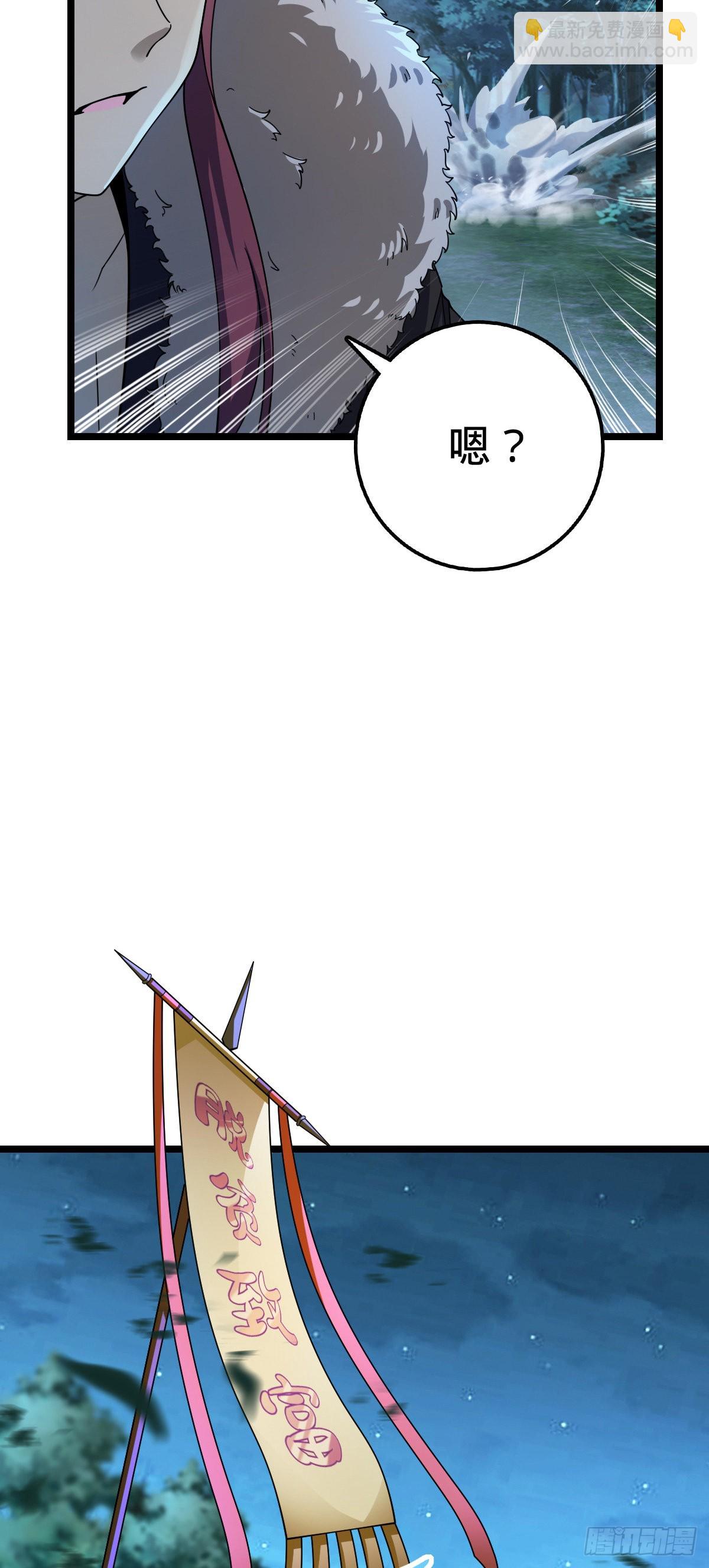 🍼大王饶命 584 武卫军内心的真实呐喊 第18页
