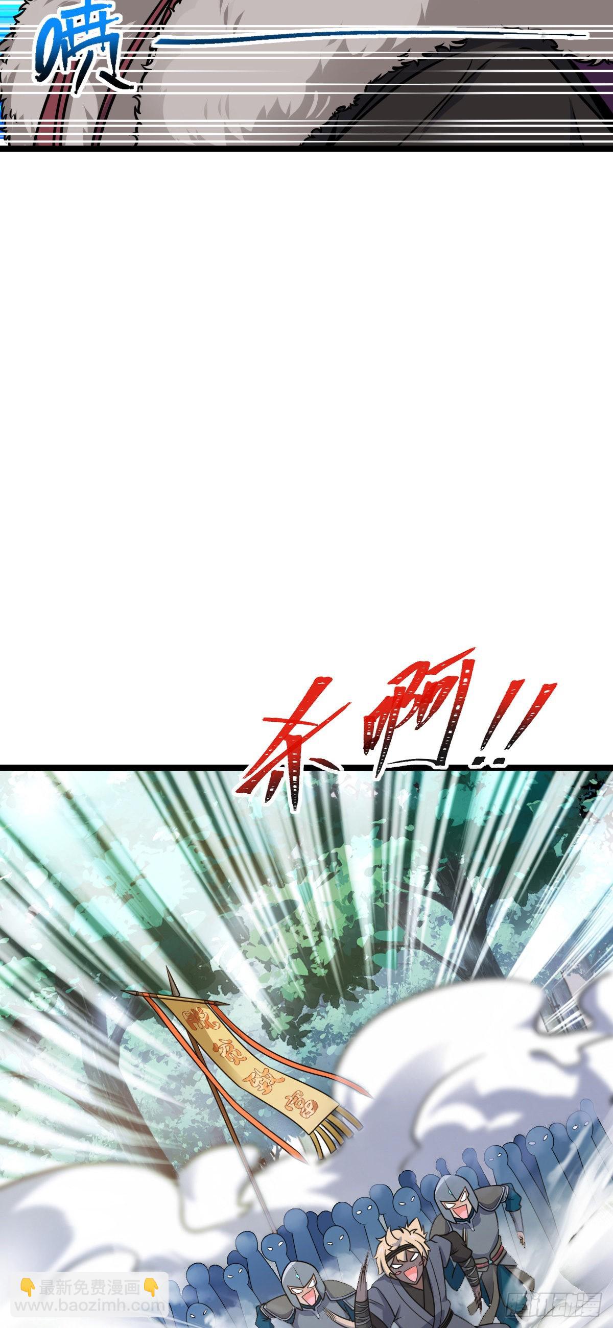 🍼大王饶命 584 武卫军内心的真实呐喊 第49页