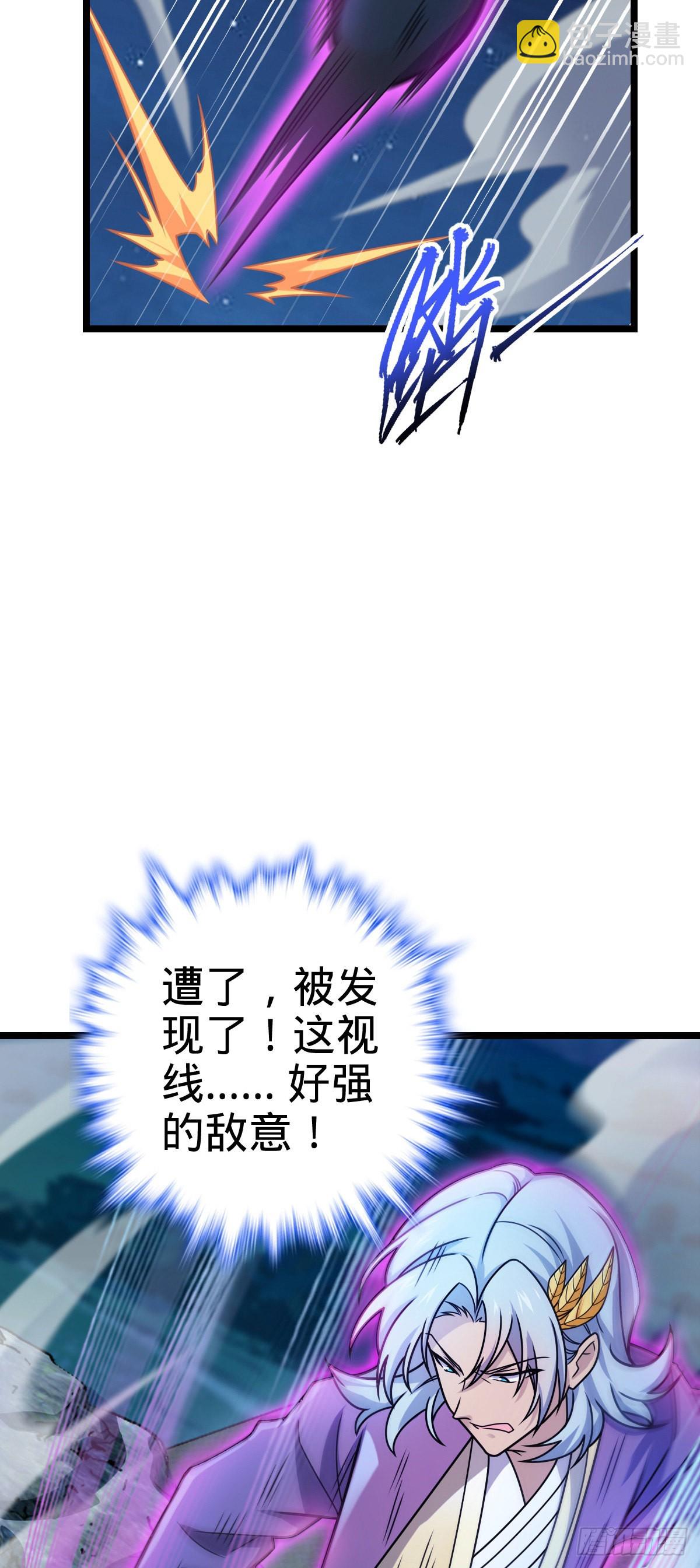 🍼大王饶命 584 武卫军内心的真实呐喊 第9页