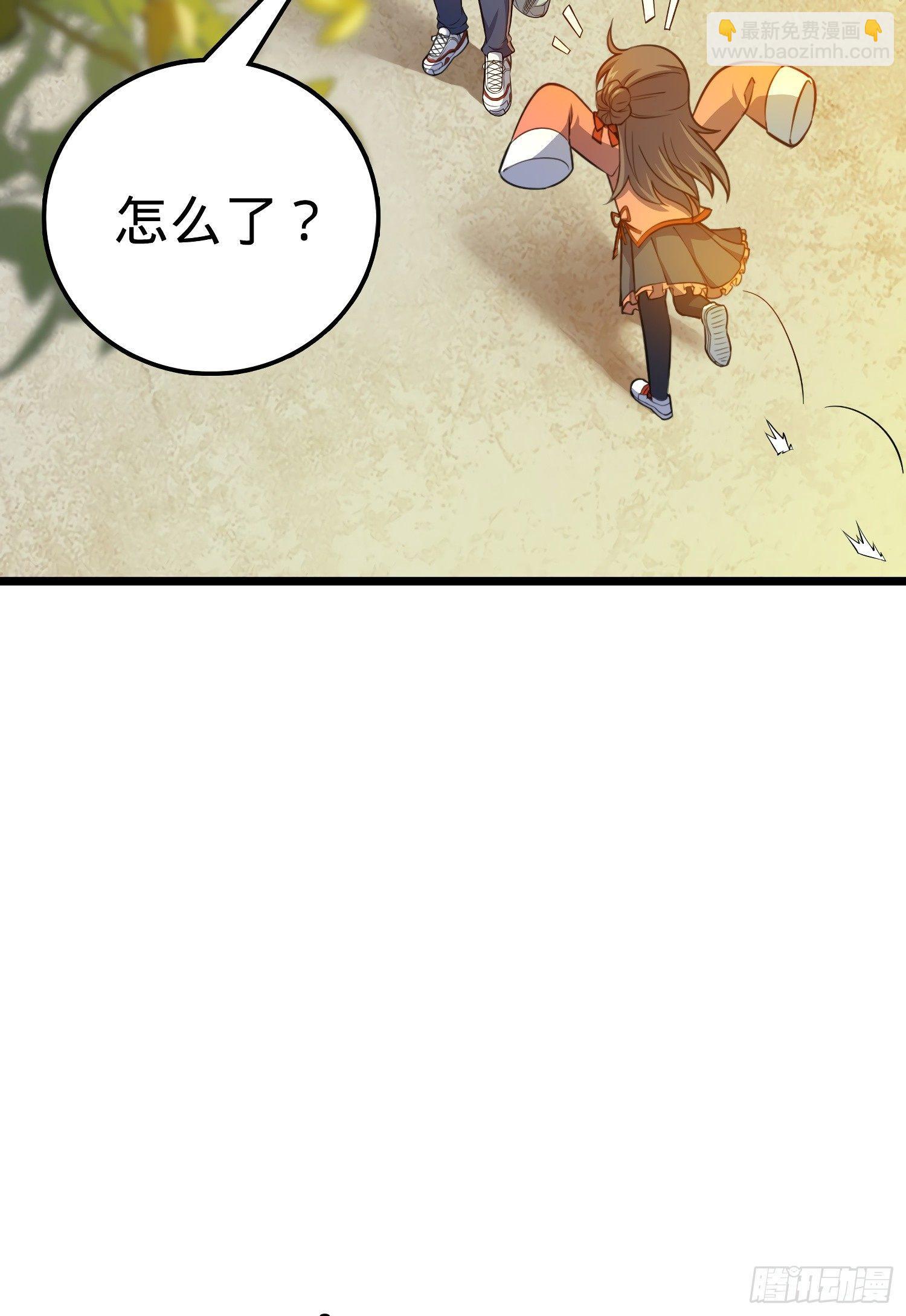 🍼大王饶命 59 宣誓 第14页