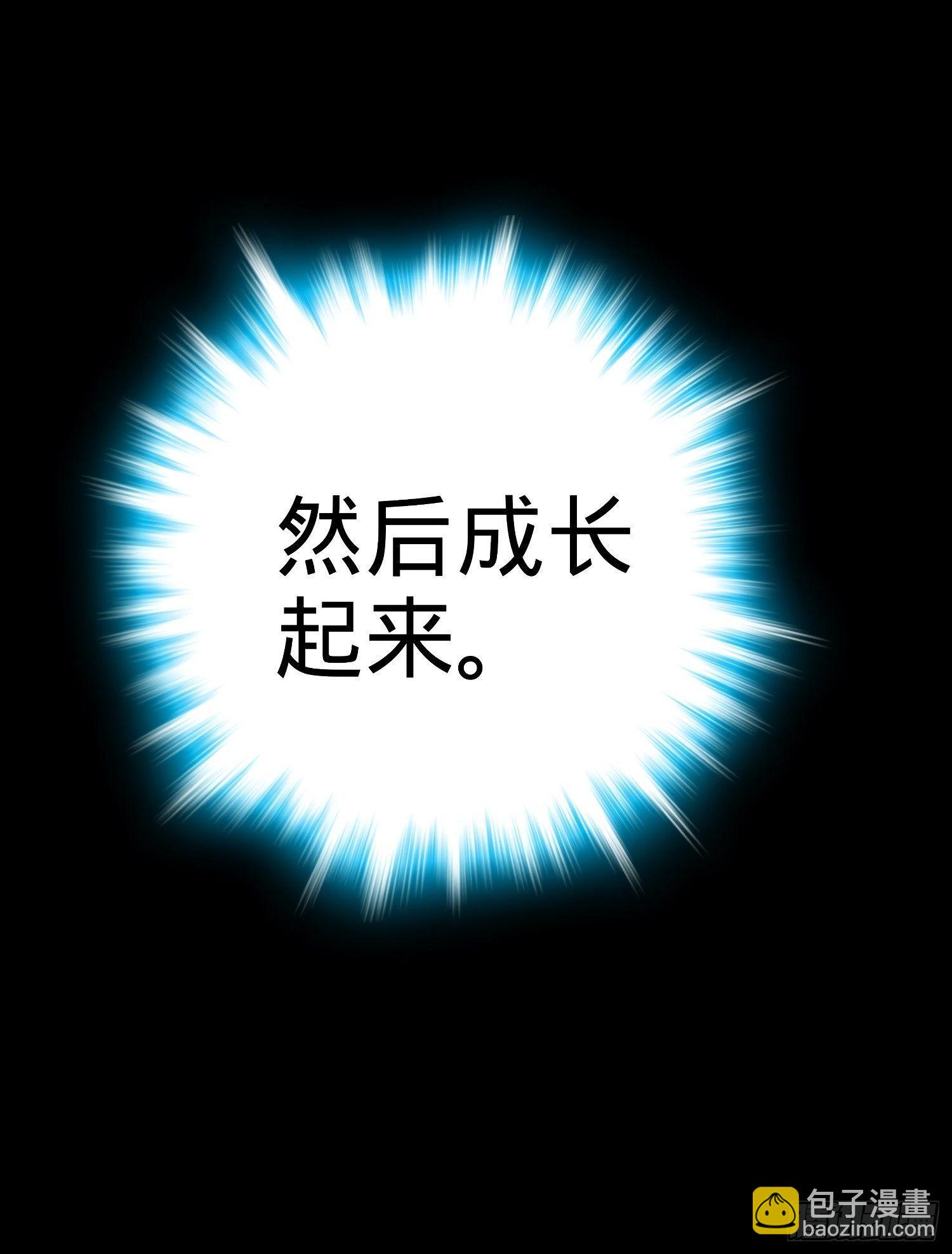 🍼大王饶命 59 宣誓 第41页