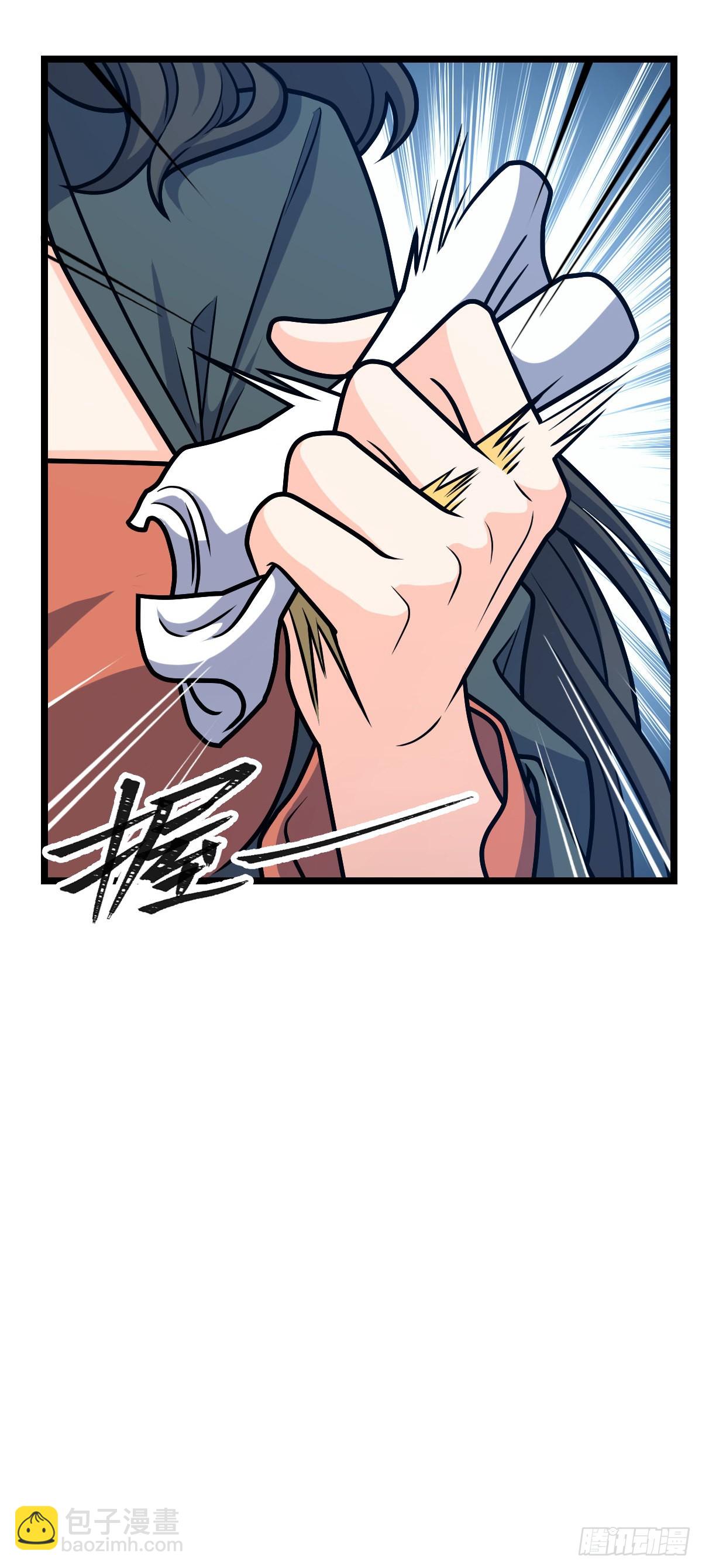 🍼大王饶命 594 美人间谍 第31页