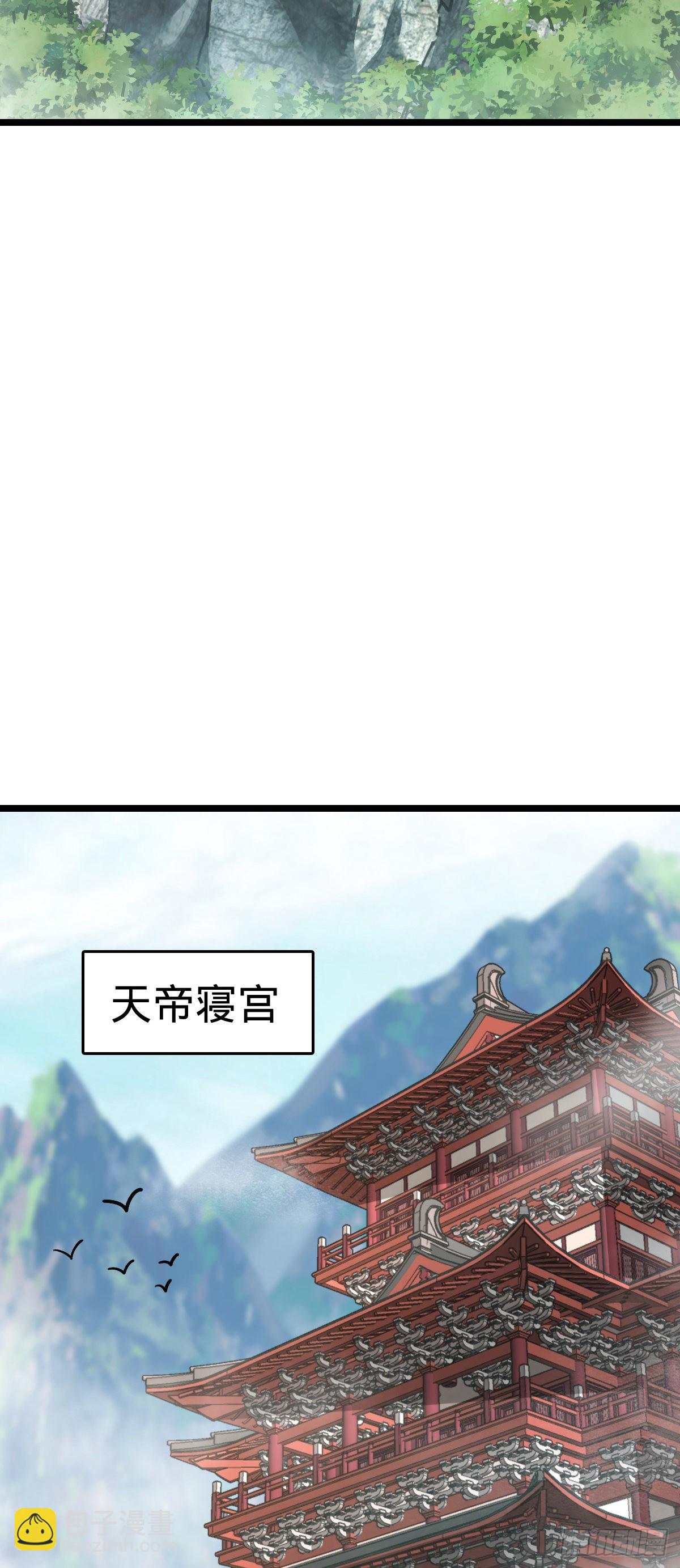 🍼大王饶命 594 美人间谍 第34页