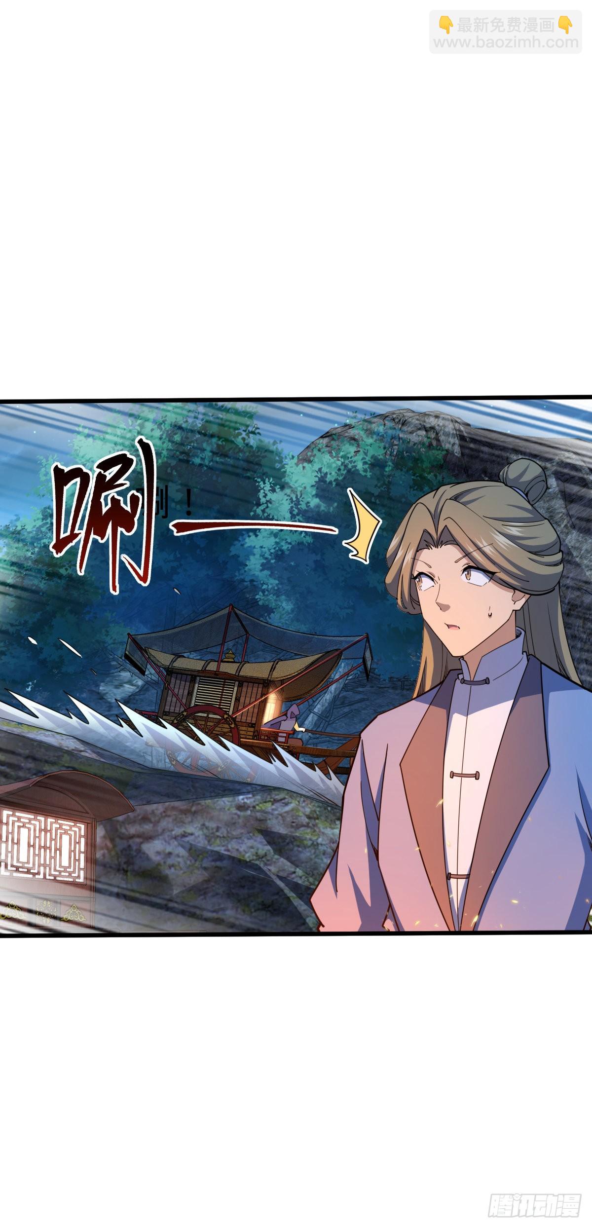 🍼大王饶命 596 傻雇主 第31页