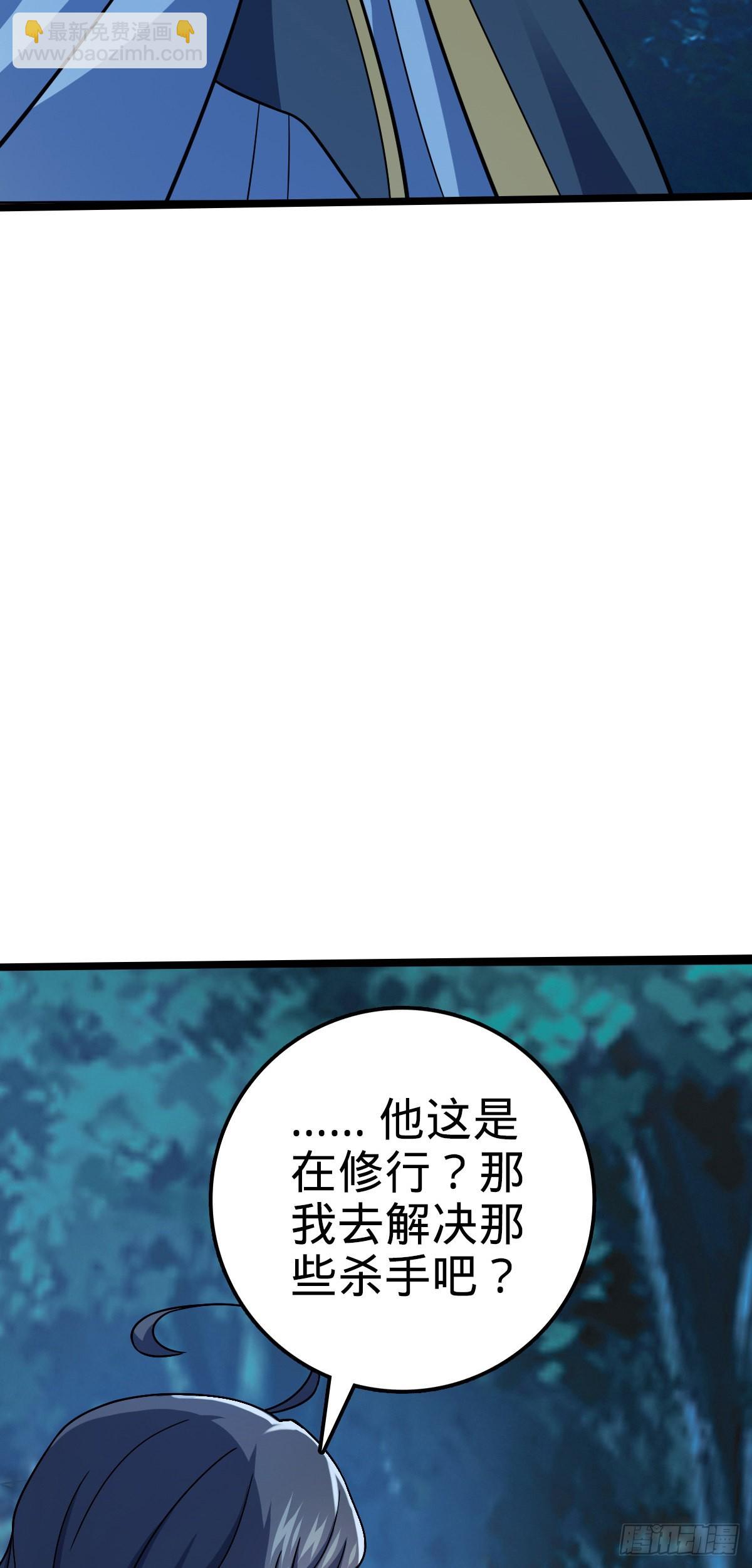 🍼大王饶命 598 趁火打劫乐于吕 第46页