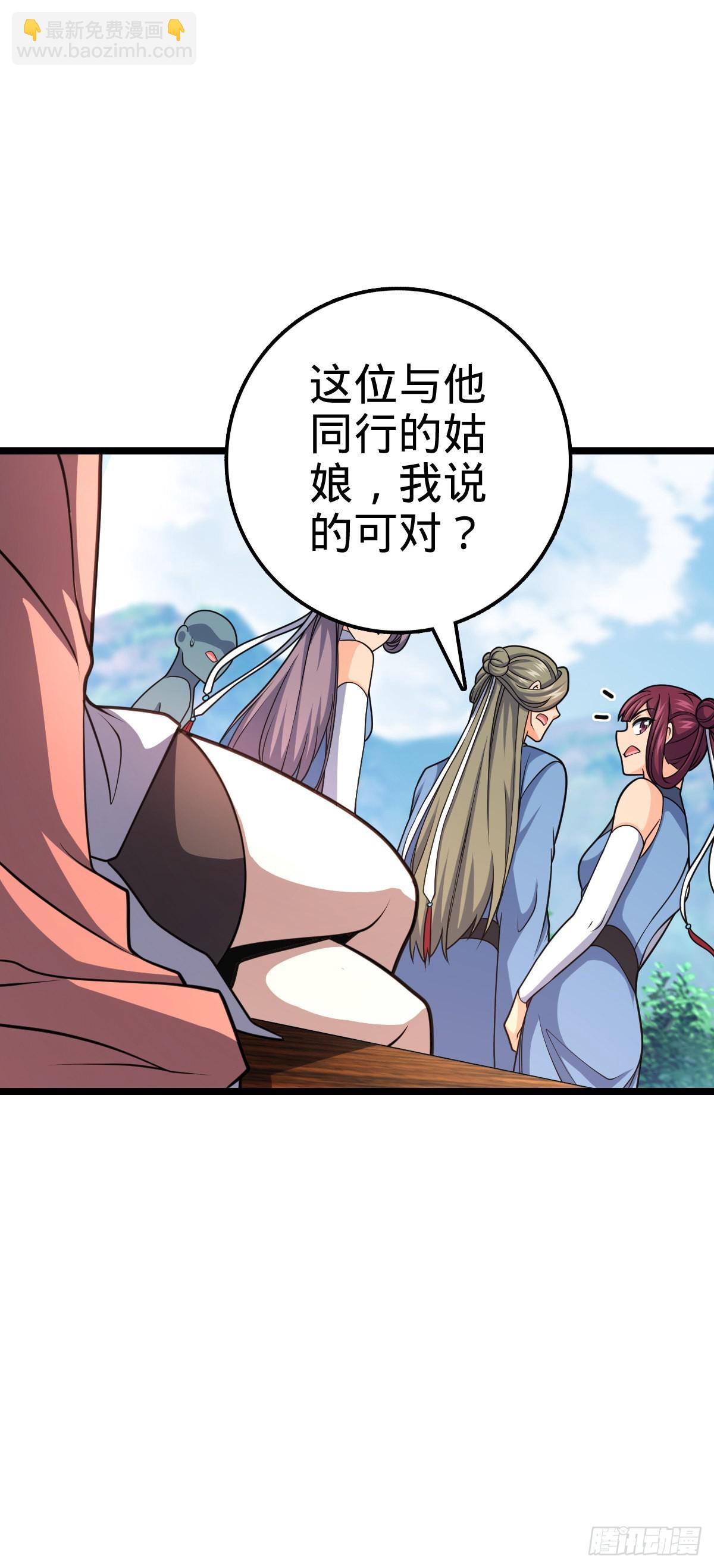 🍼大王饶命 600 有内鬼 第17页