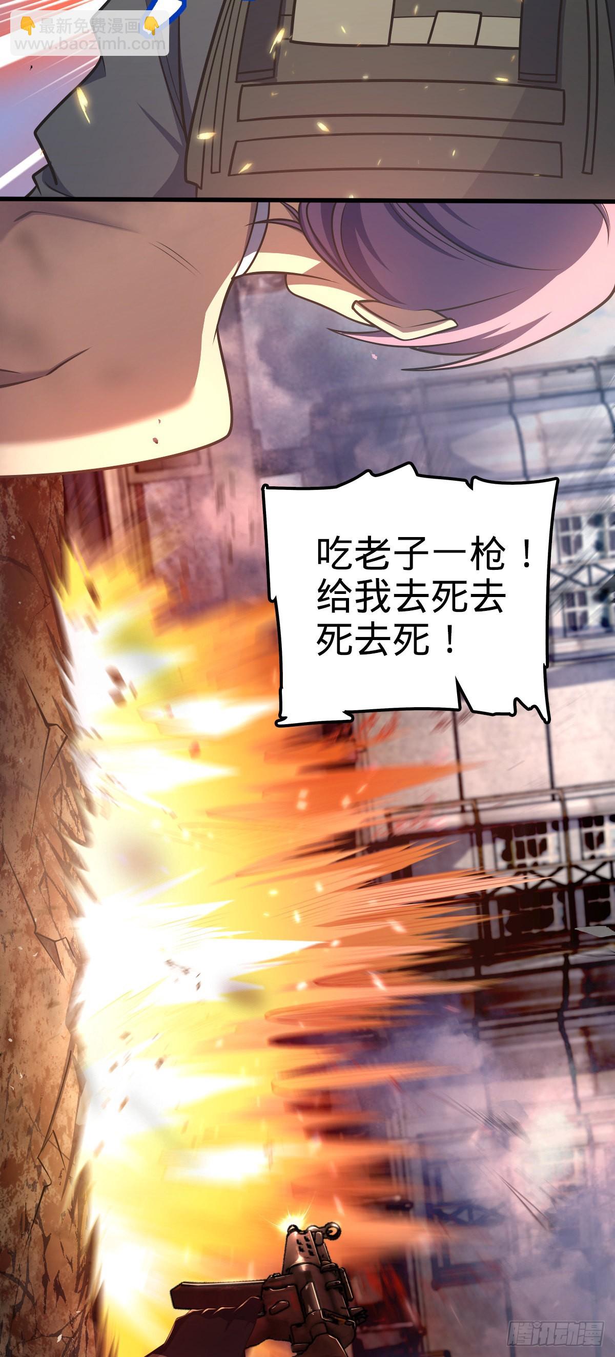 🍼大王饶命 602 神秘来客 第19页