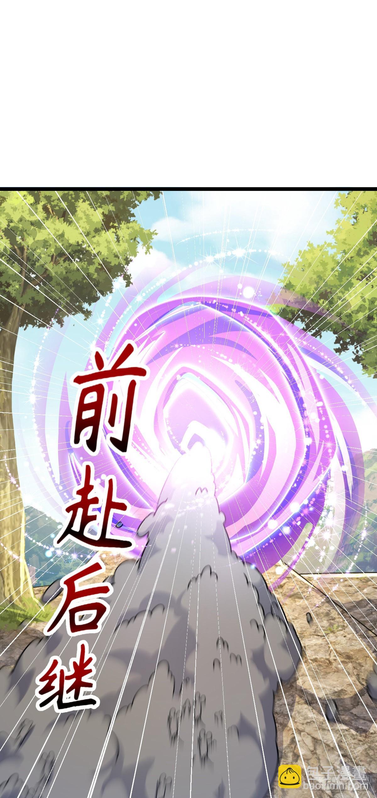 🍼大王饶命 604 生存不易 第2页