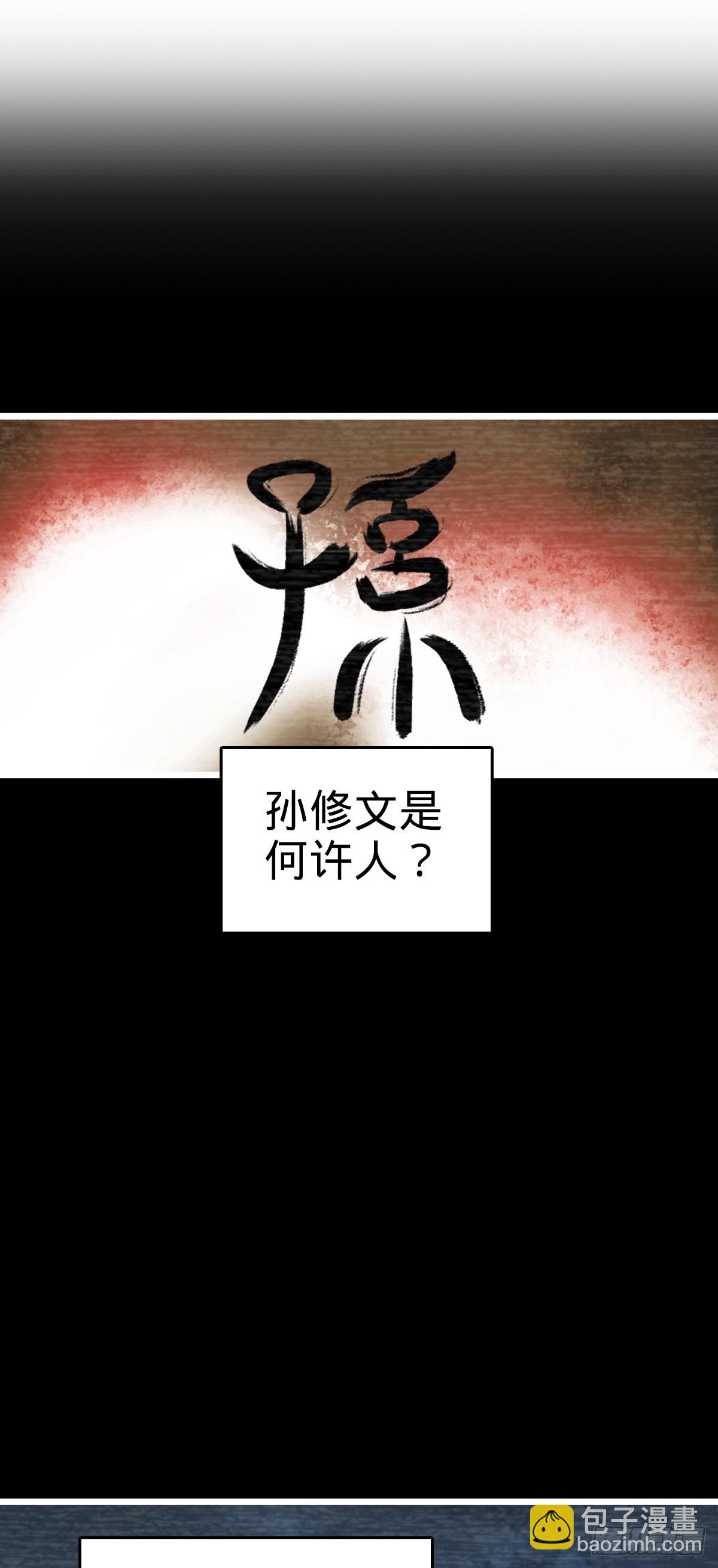 🍼大王饶命 614 多少都没问题！ 第7页