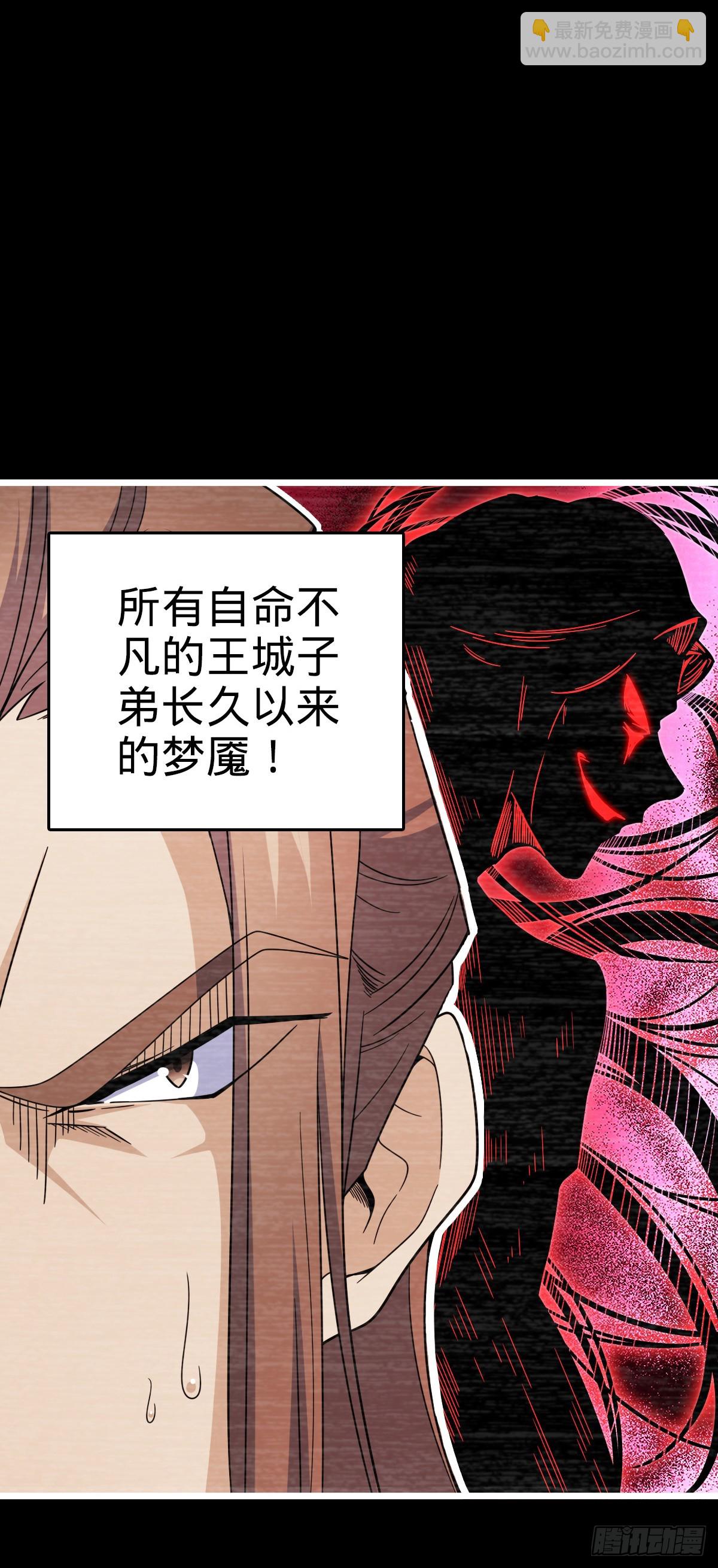 🍼大王饶命 614 多少都没问题！ 第9页