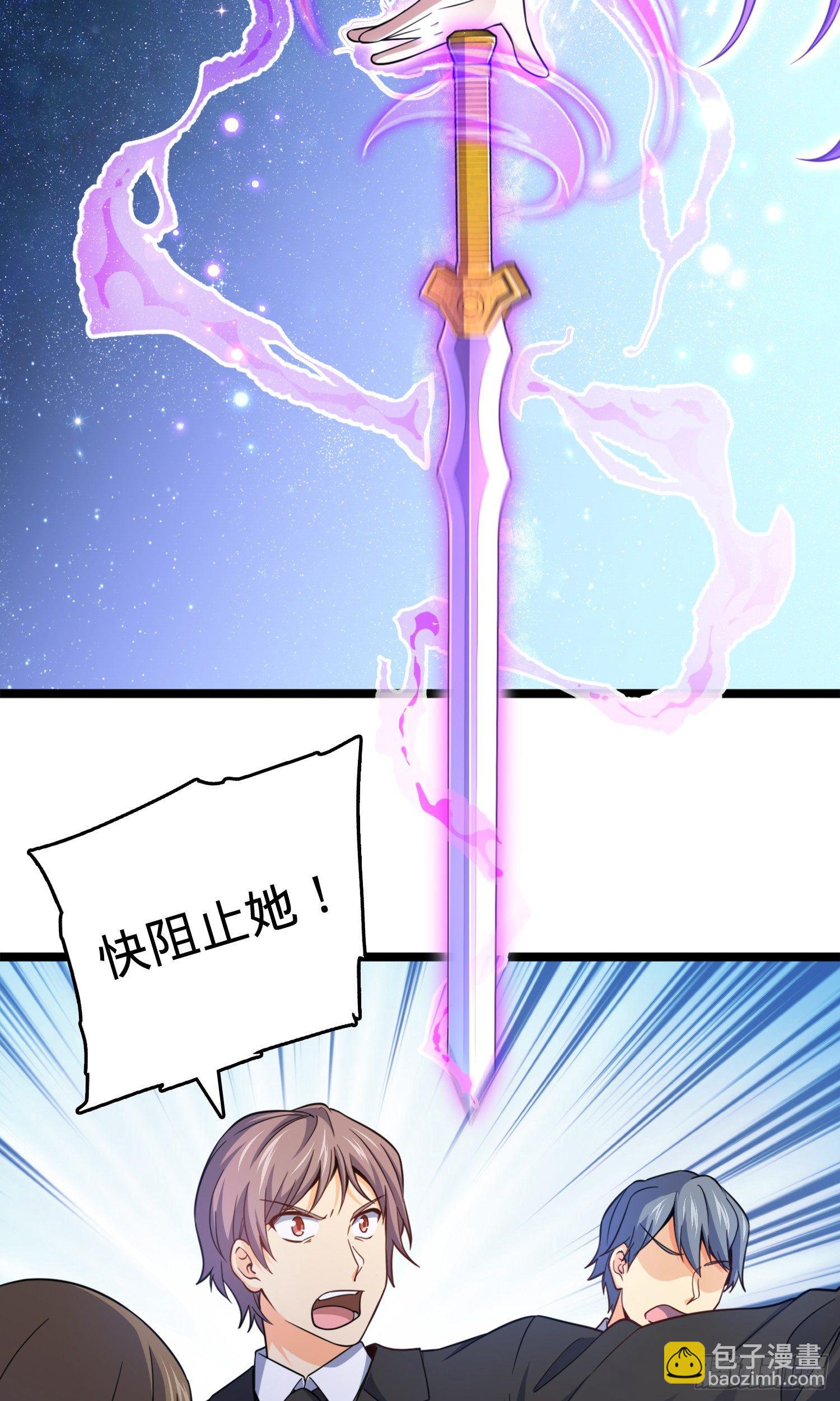 🍼大王饶命 番外1-一切的开始（上） 第20页