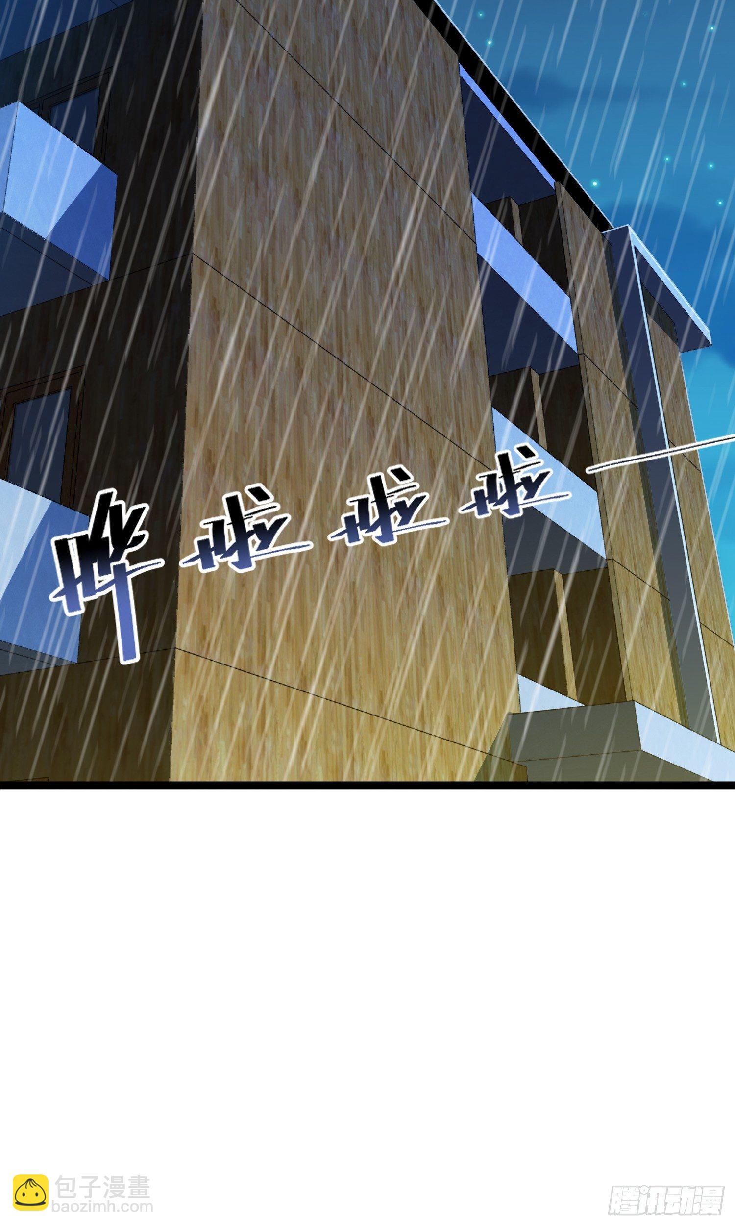 🍼大王饶命 番外1-一切的开始（上） 第24页
