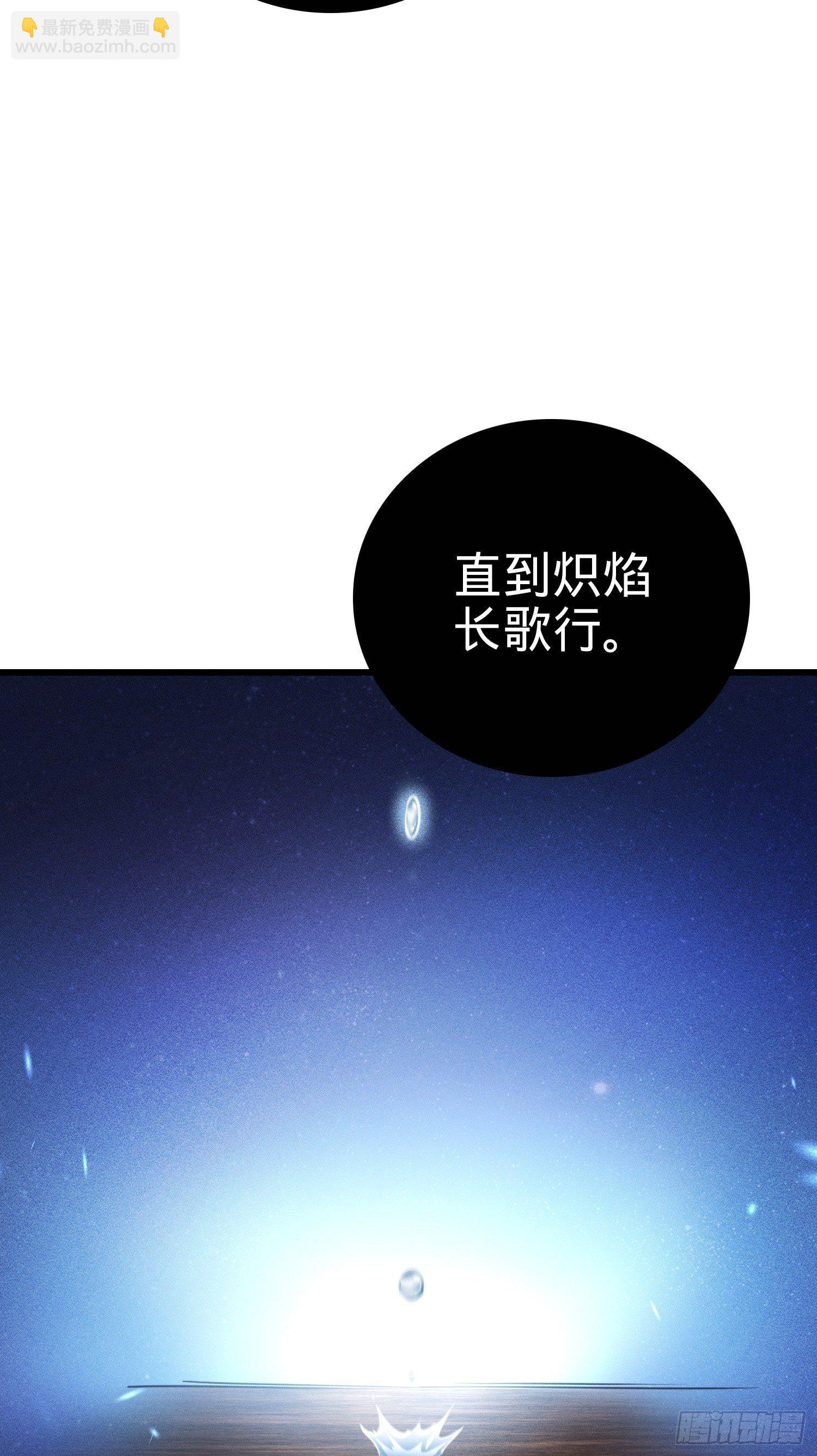 🍼大王饶命 番外1-一切的开始（上） 第5页