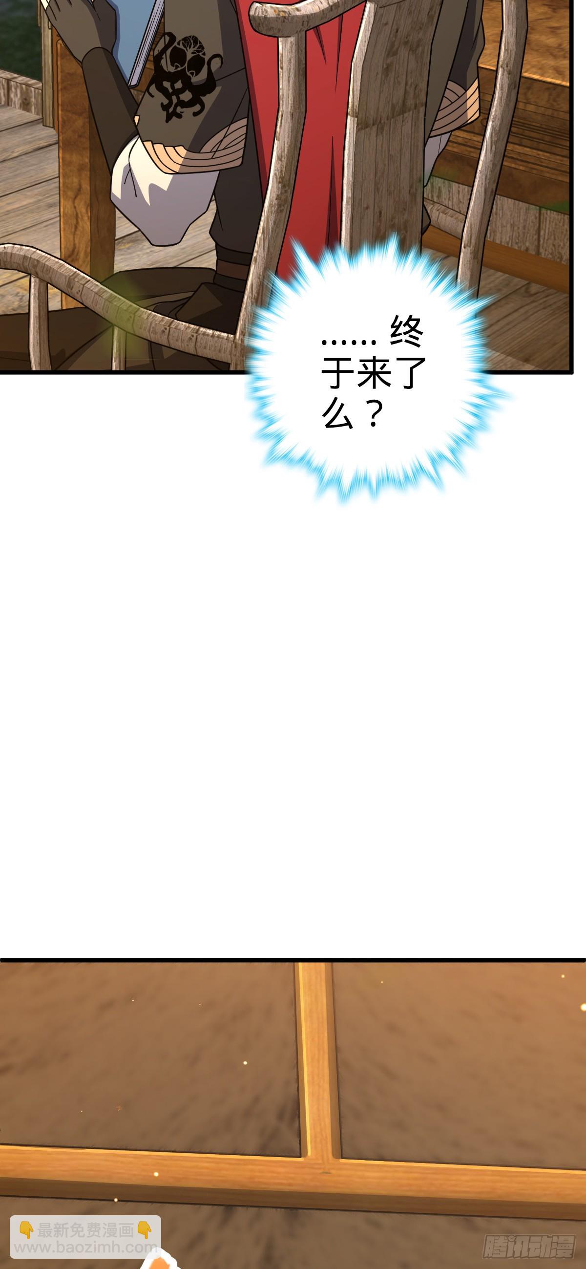 🍼大王饶命 636 师兄有请 第35页