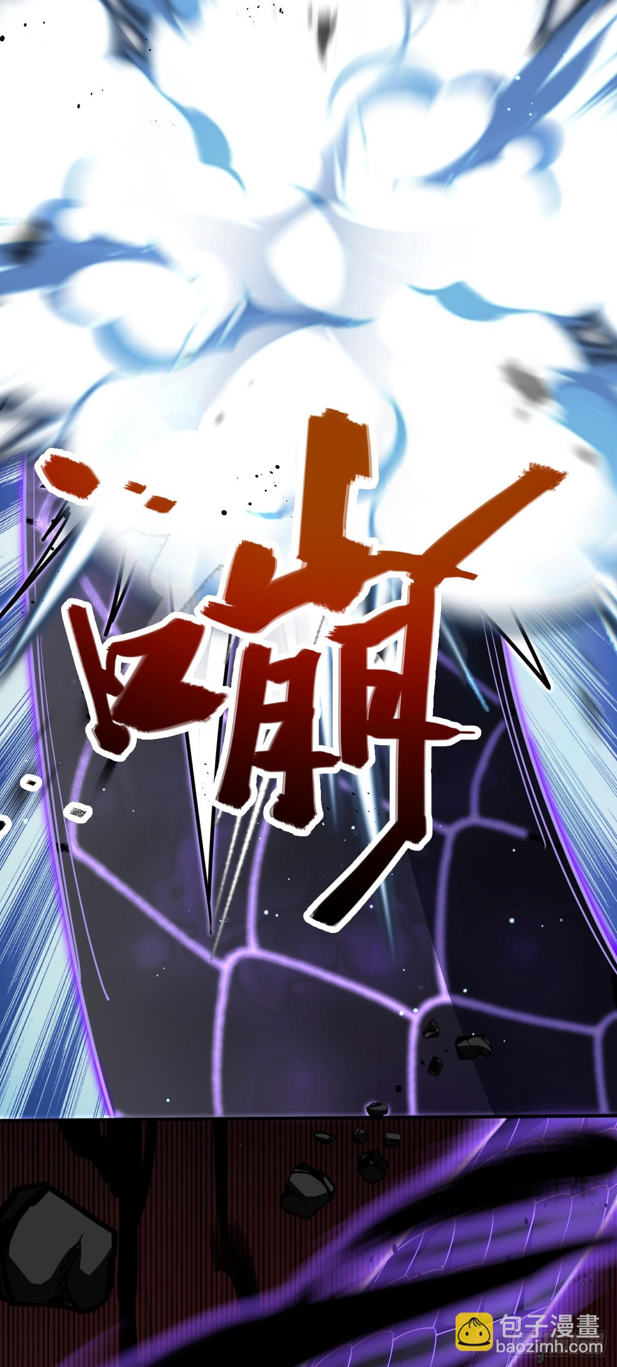 🍼大王饶命 642 大宗师下第一人 第17页