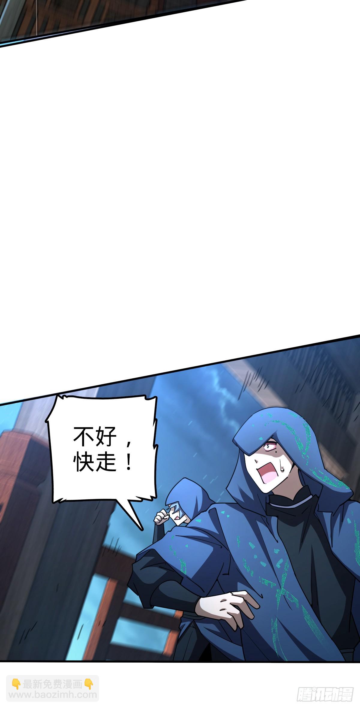 🍼大王饶命 642 大宗师下第一人 第25页