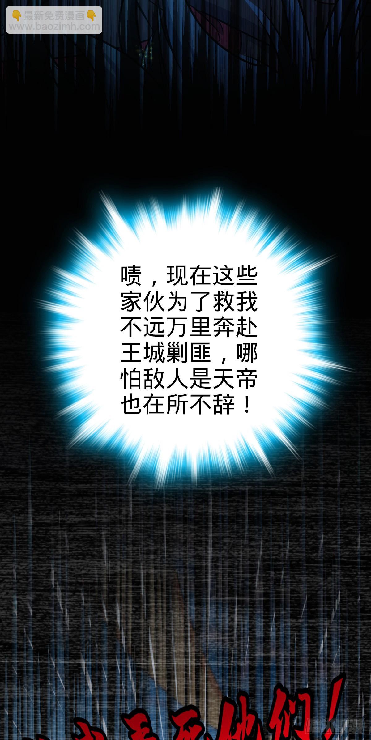 🍼大王饶命 644 凭空消失 第8页