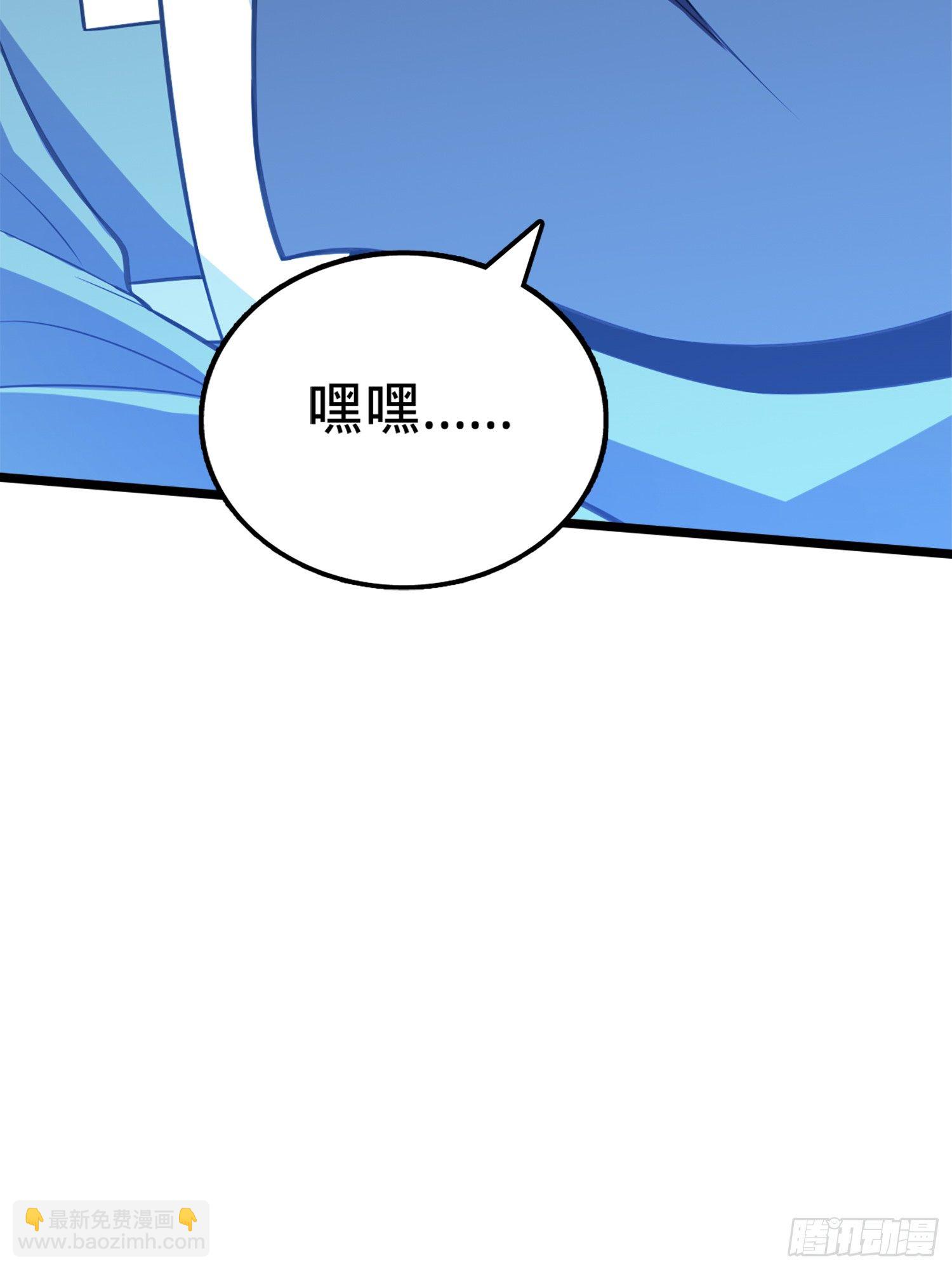 🍼大王饶命 63 小岳岳！ 第44页